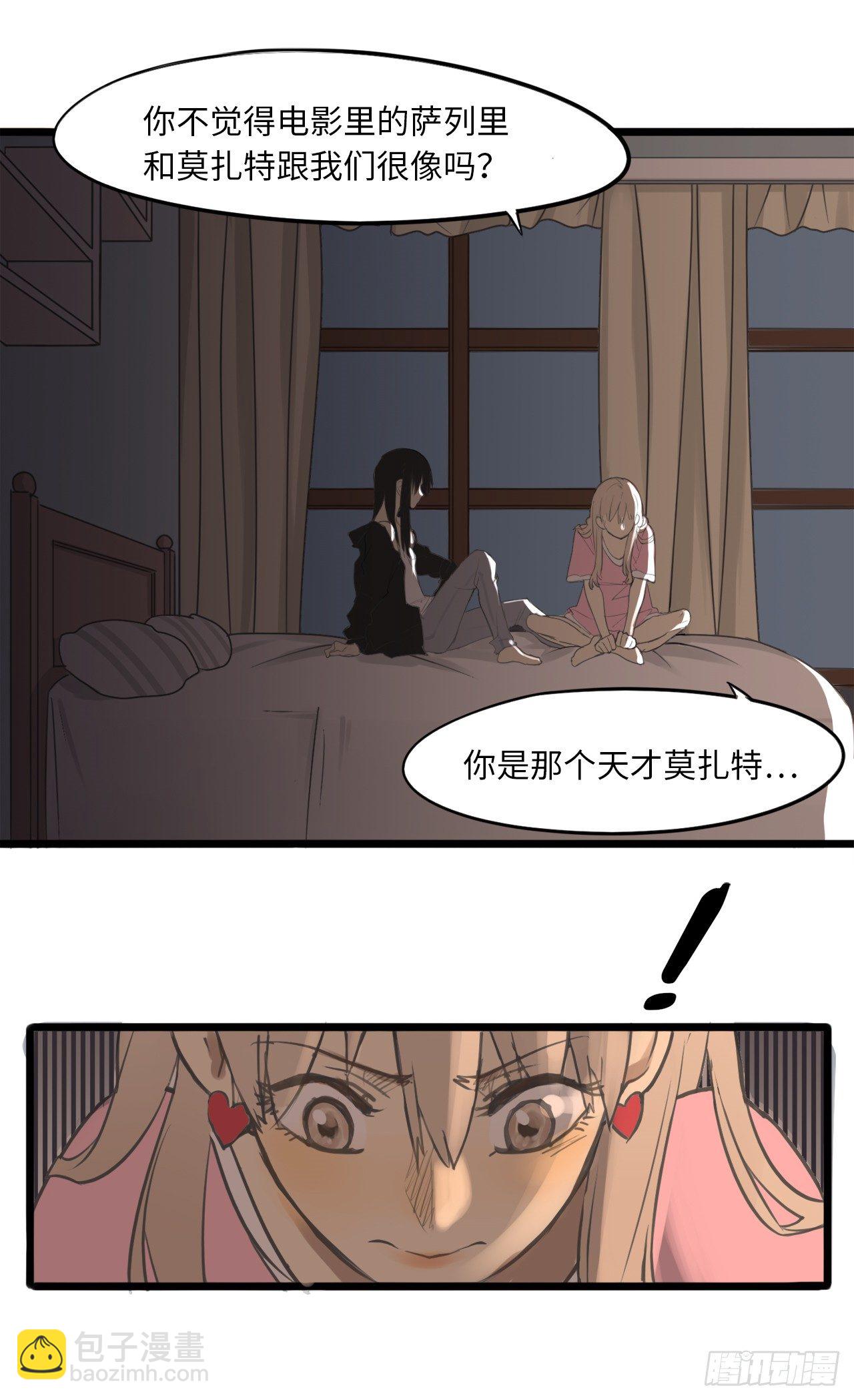 1.命运的邂逅(1/2)-第2话