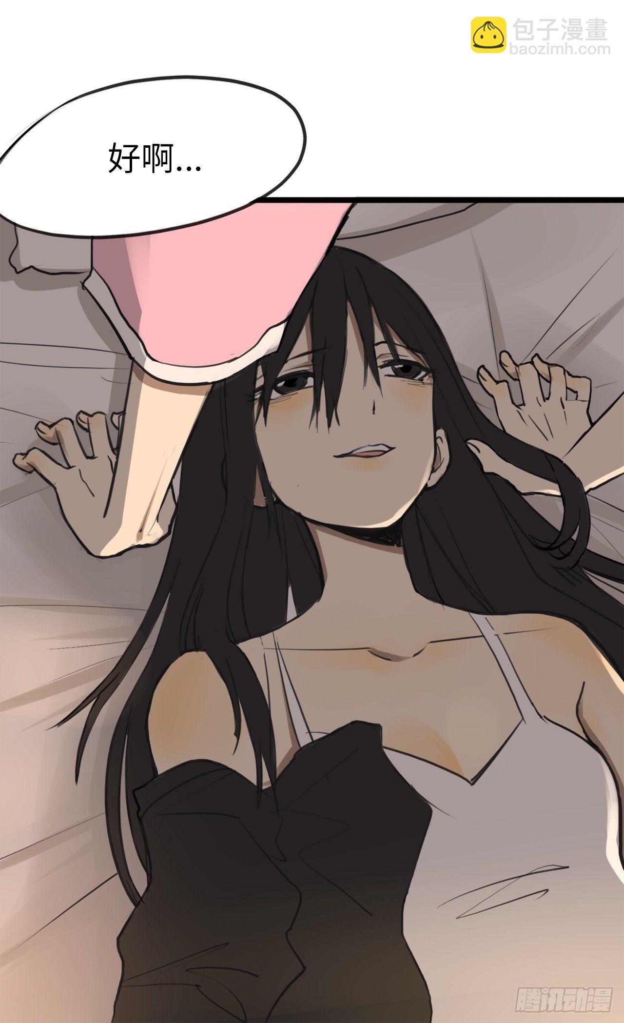 1.命运的邂逅(1/2)-第2话