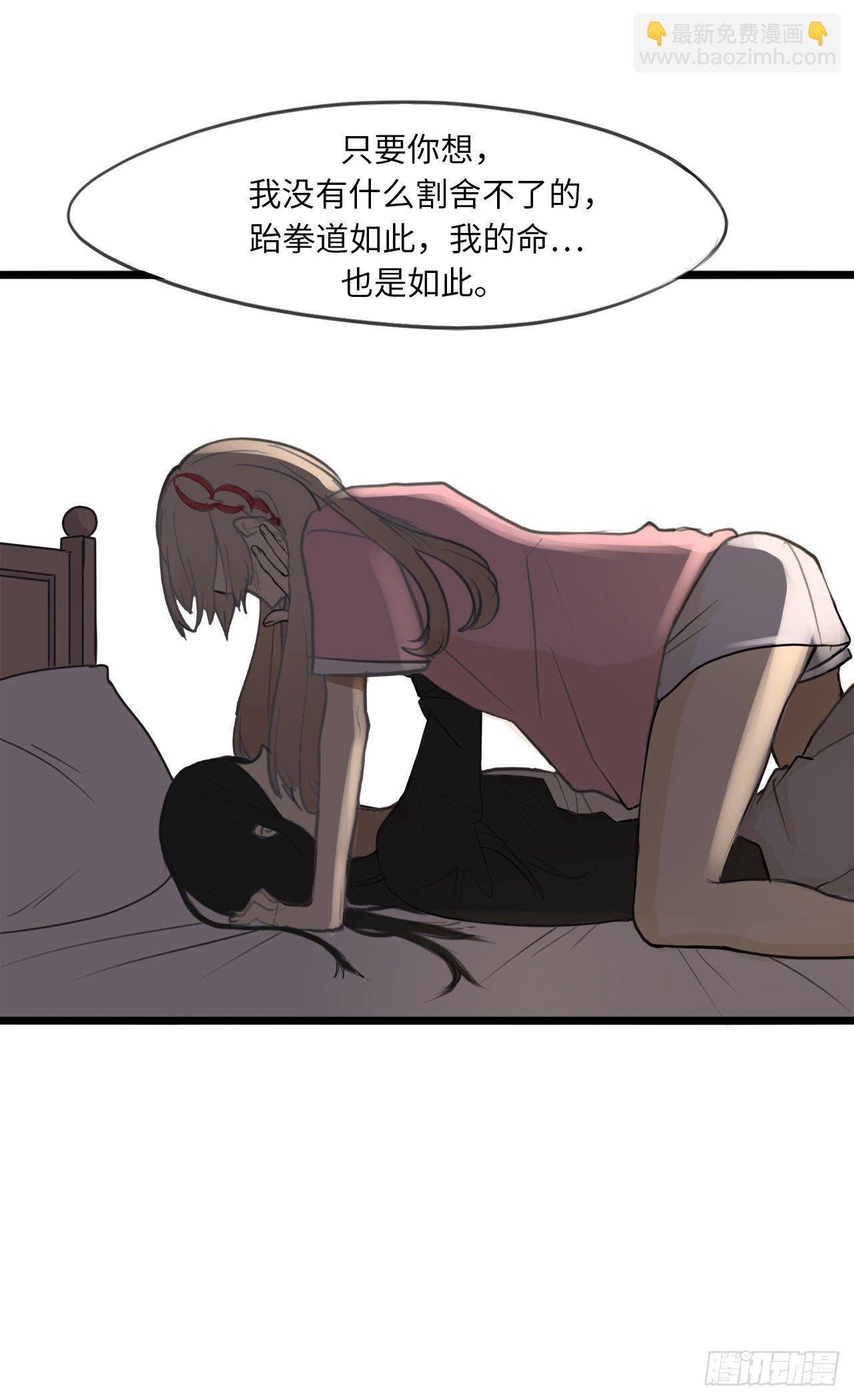 1.命运的邂逅(1/2)-第2话