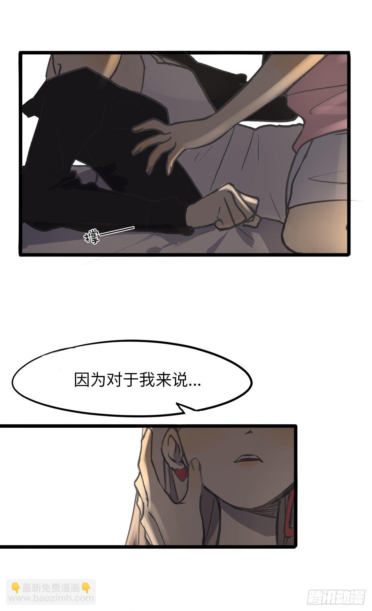 1.命运的邂逅(1/2)-第2话