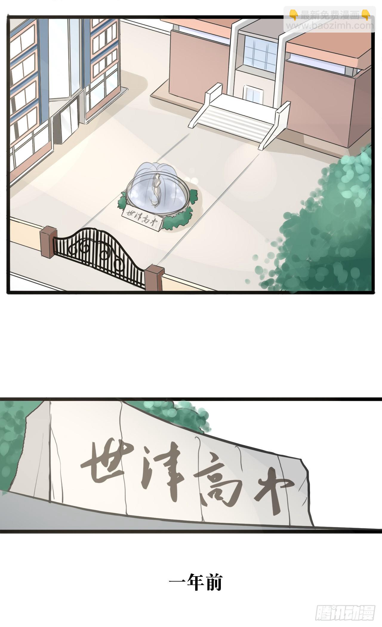 1.命运的邂逅(1/2)-第2话