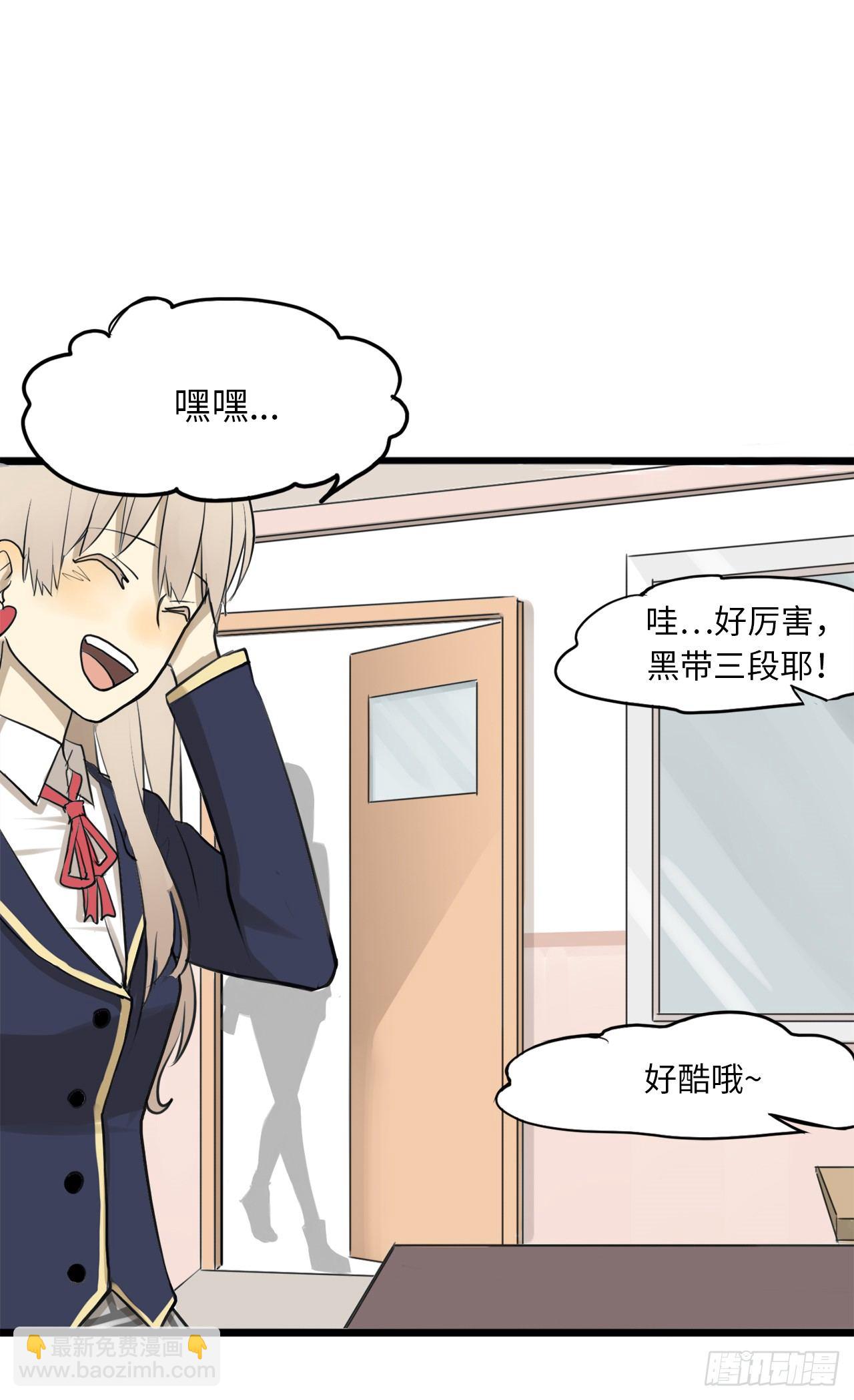 1.命运的邂逅(1/2)-第2话