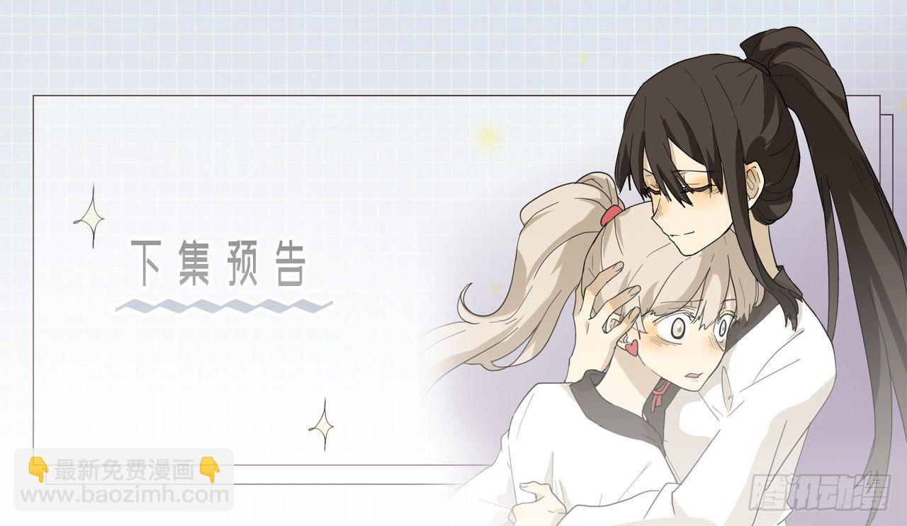 1.命运的邂逅(1/2)-第2话