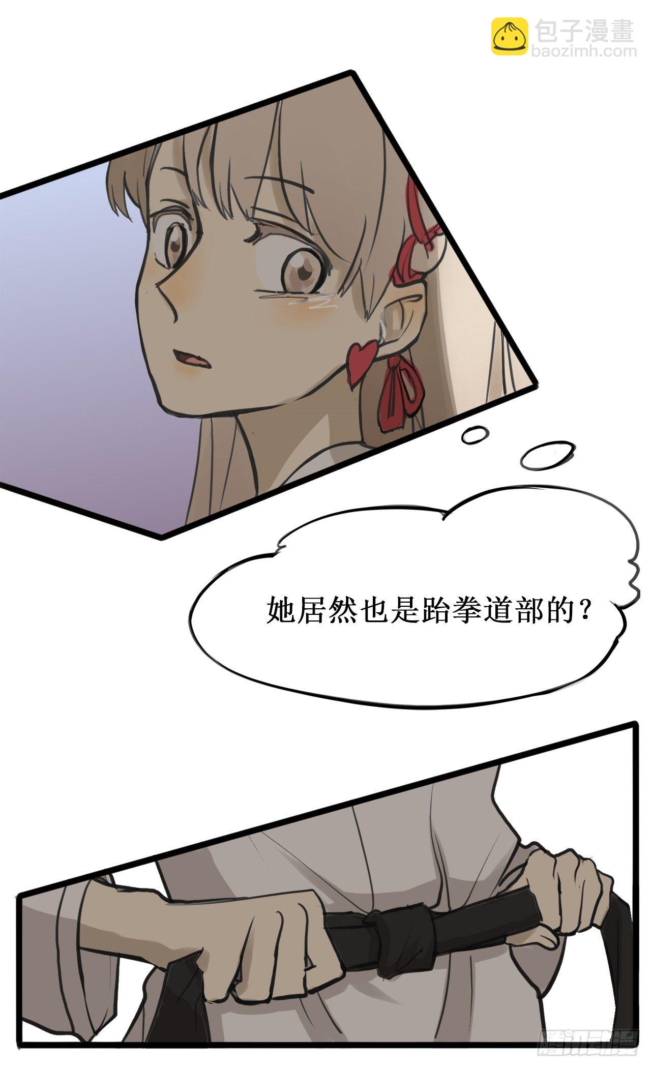 1.命运的邂逅(1/2)-第2话