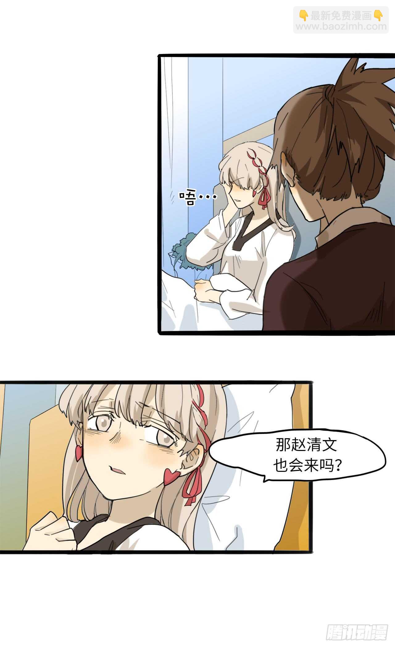 19.你怎么总是提起她？-第20话