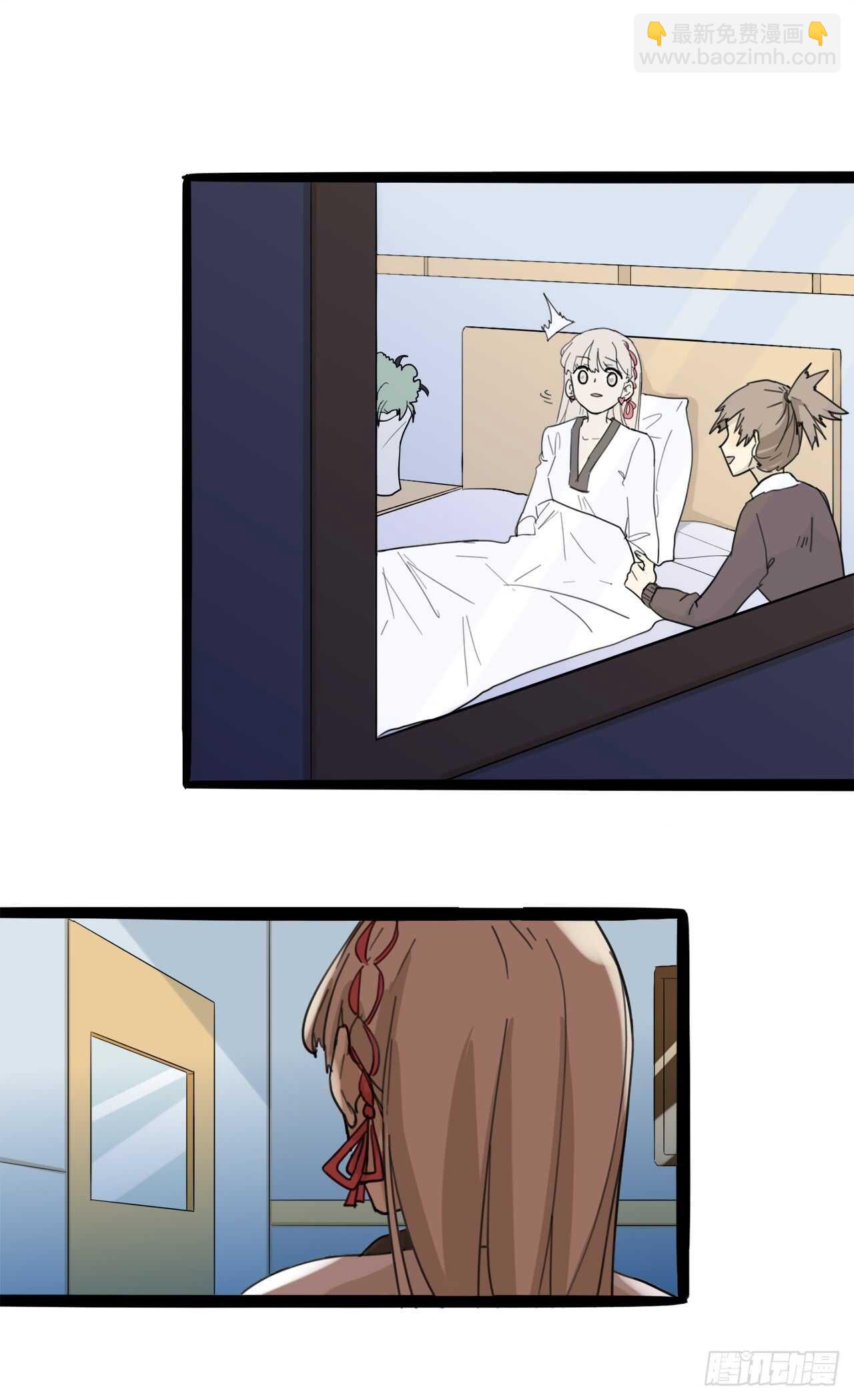 19.你怎么总是提起她？-第20话