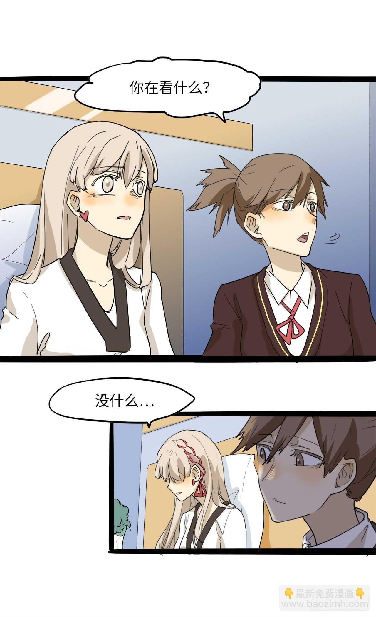 19.你怎么总是提起她？-第20话