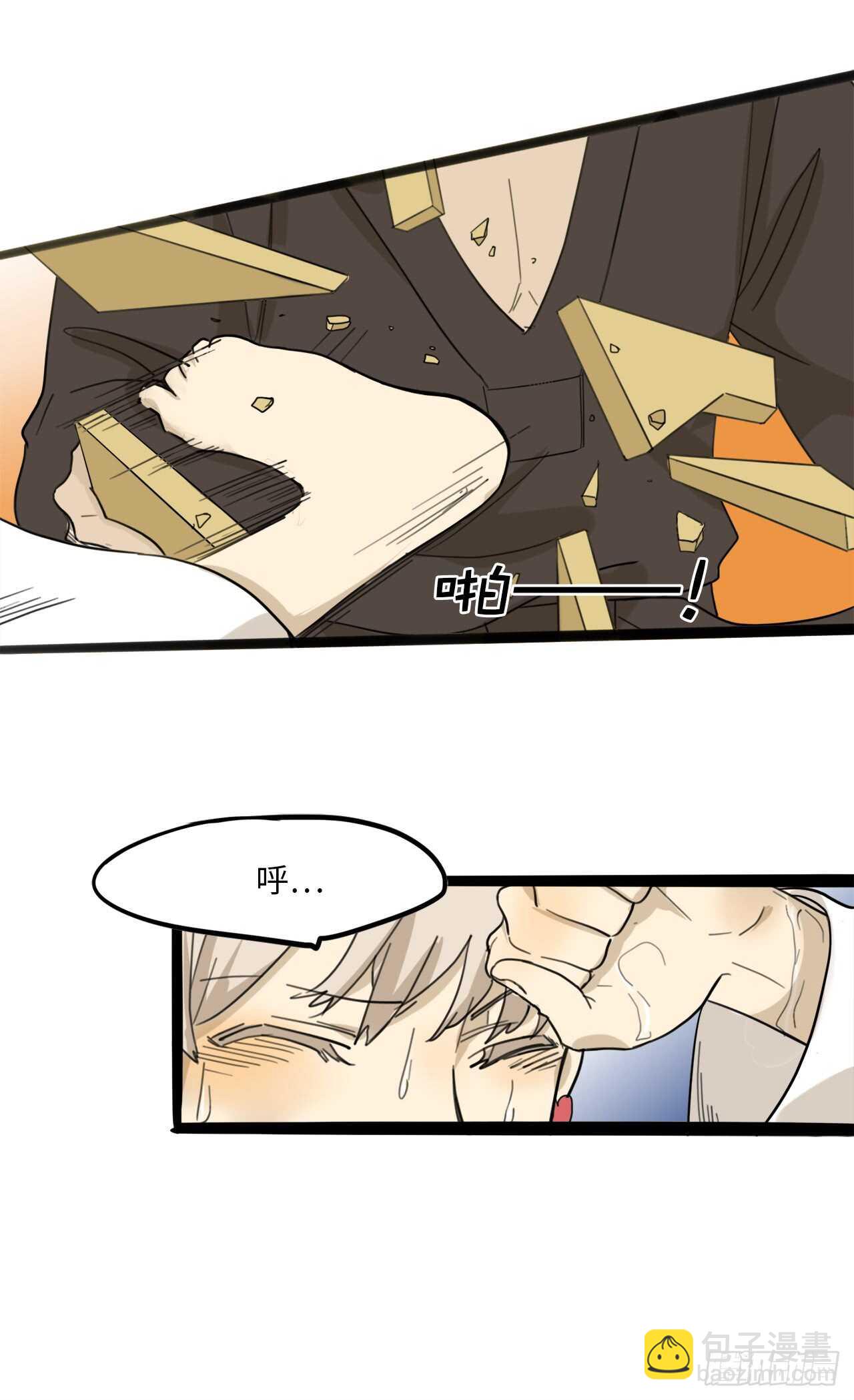 19.你怎么总是提起她？-第20话