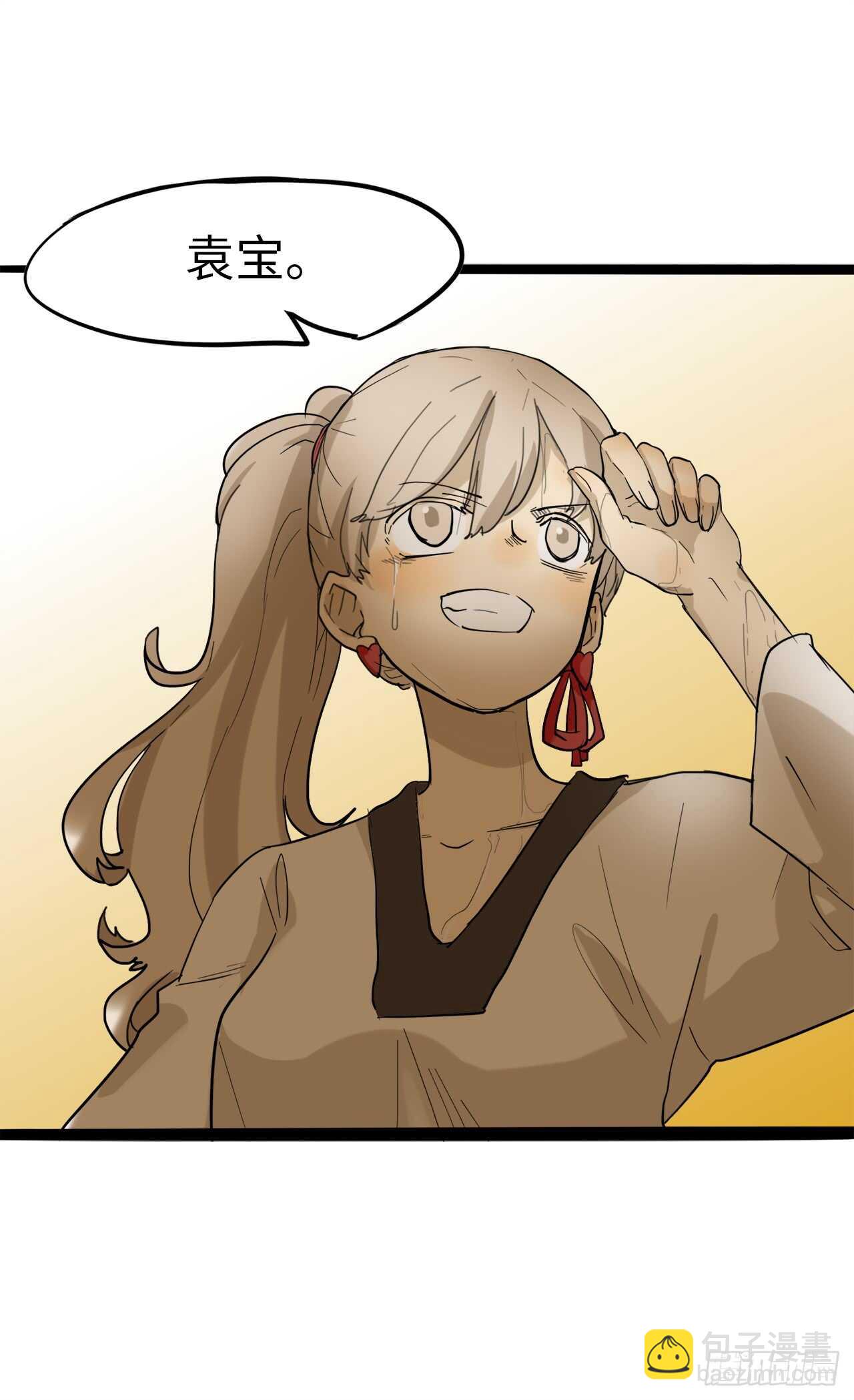 19.你怎么总是提起她？-第20话