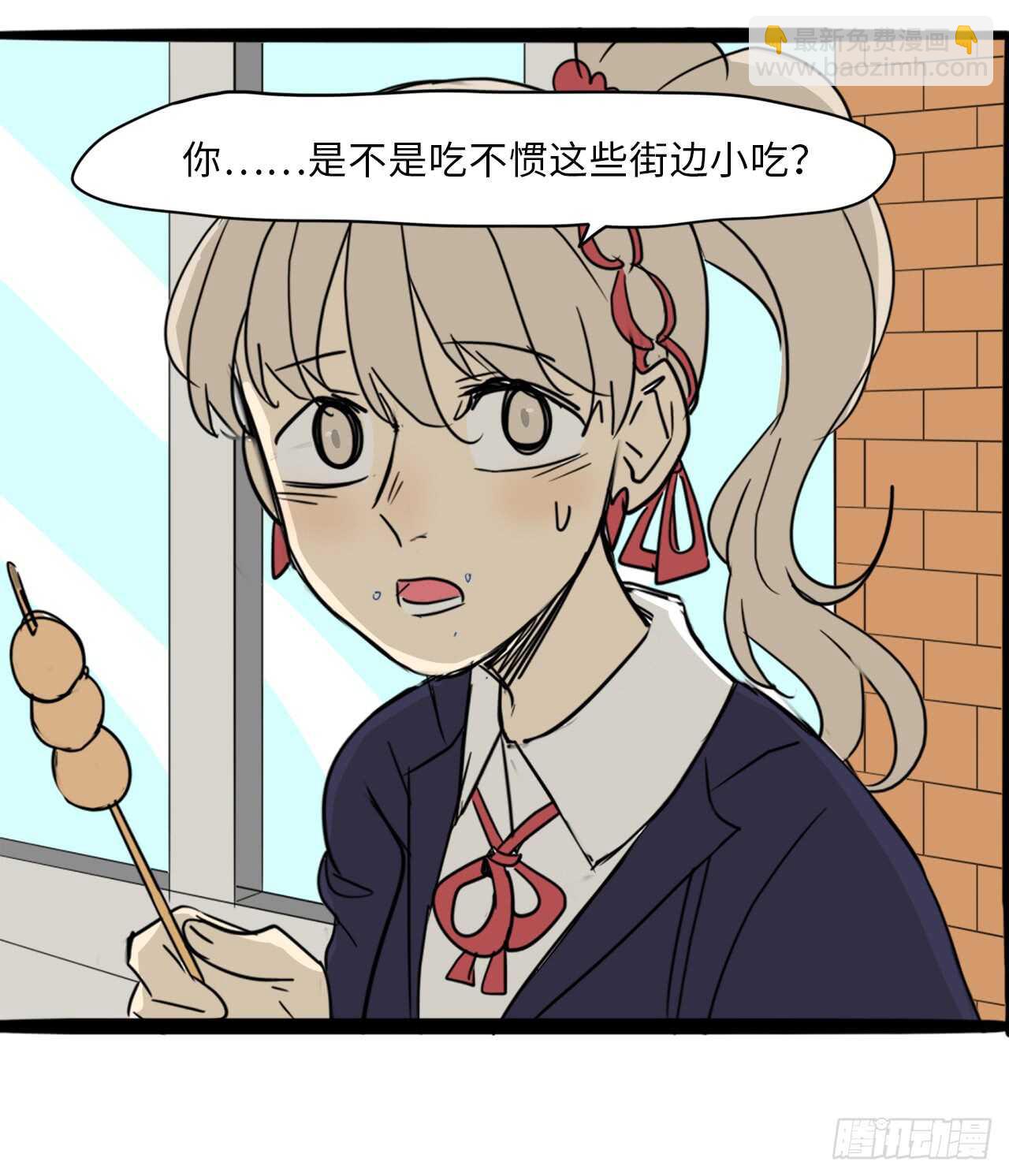 39.路遇抢劫-第40话