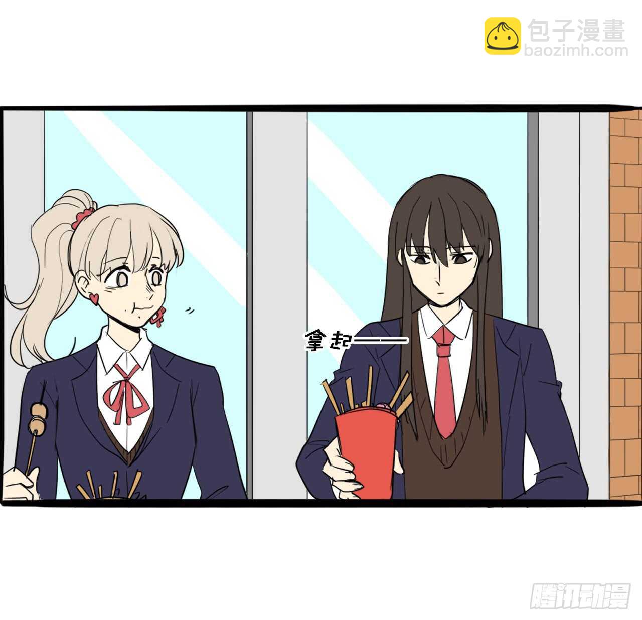 39.路遇抢劫-第40话