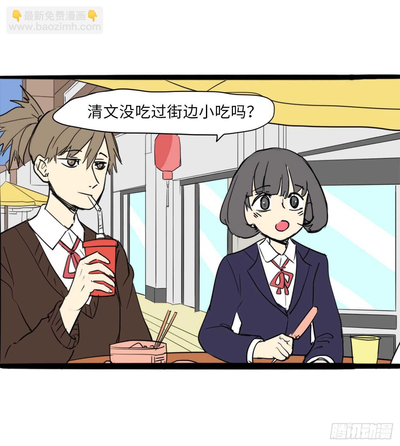 39.路遇抢劫-第40话