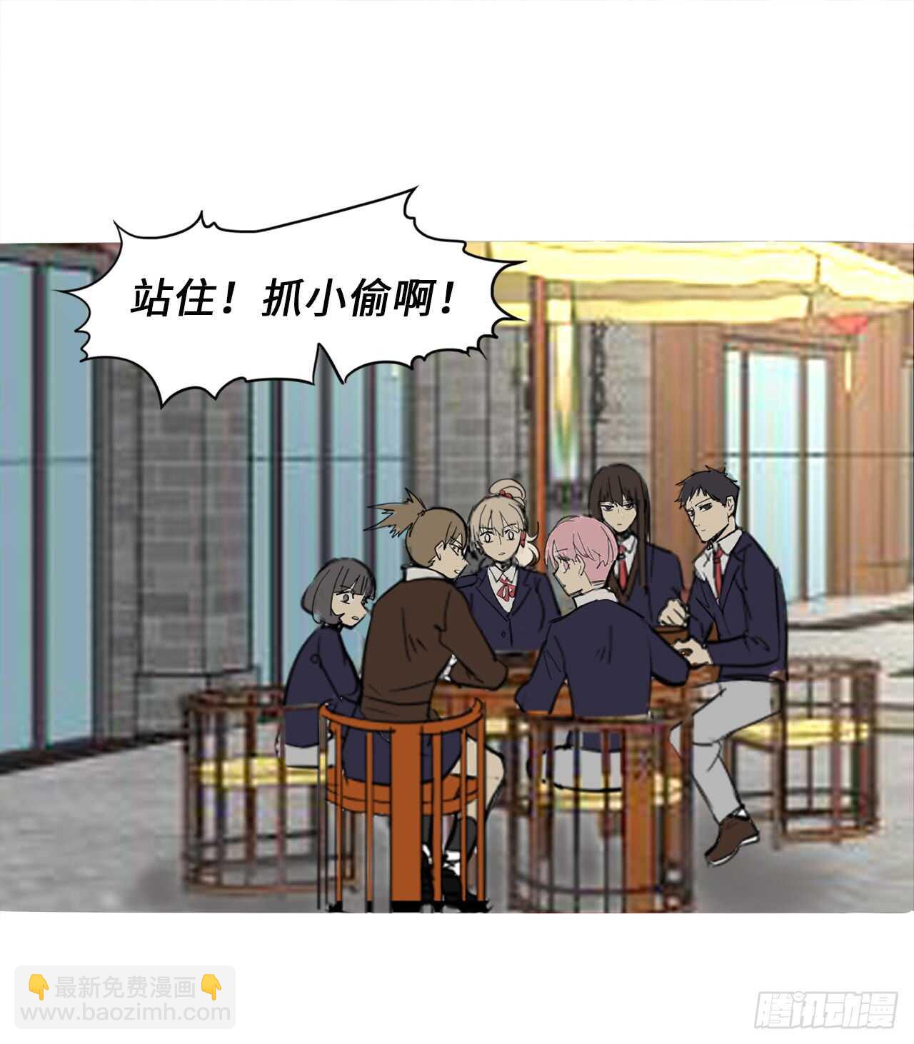 39.路遇抢劫-第40话