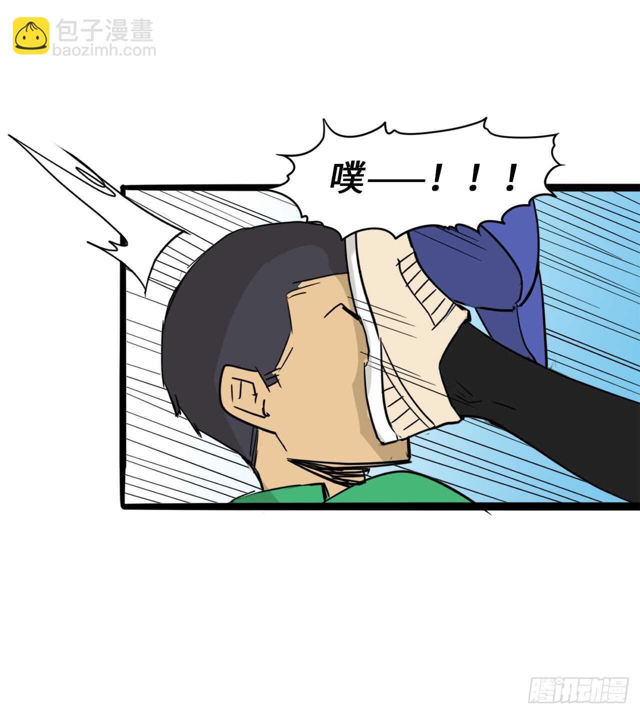 39.路遇抢劫-第40话