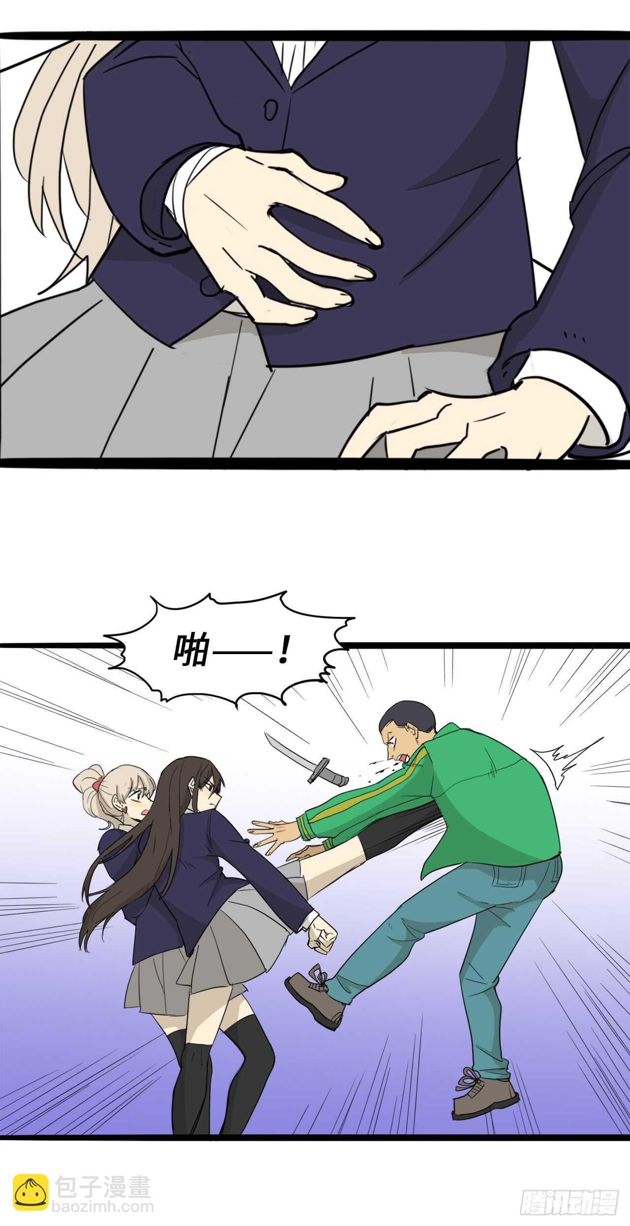 39.路遇抢劫-第40话