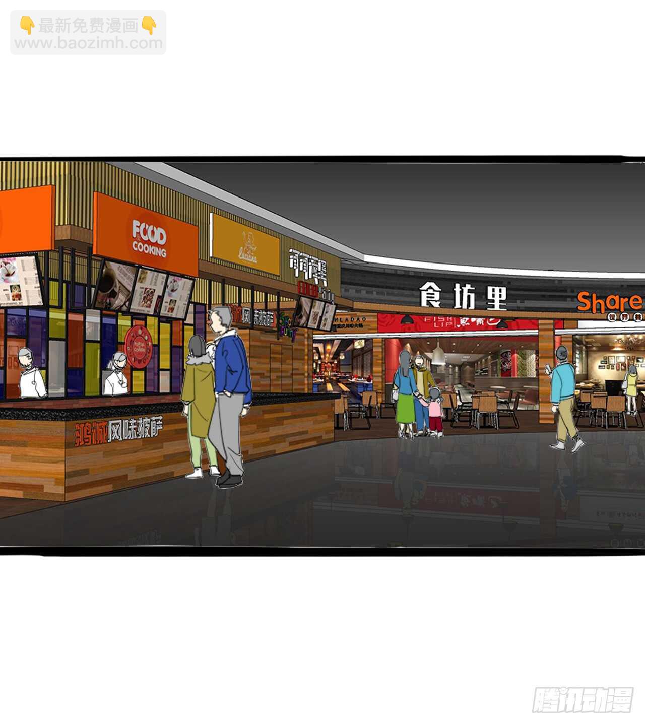 39.路遇抢劫-第40话