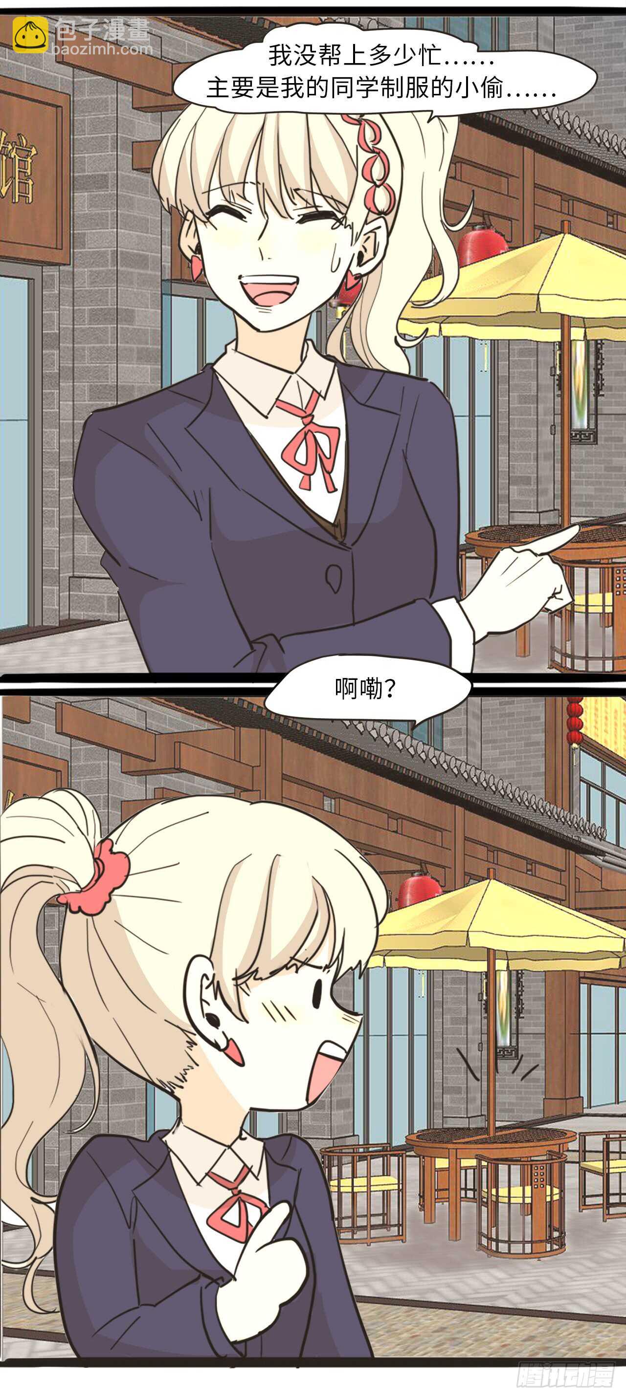 39.路遇抢劫-第40话