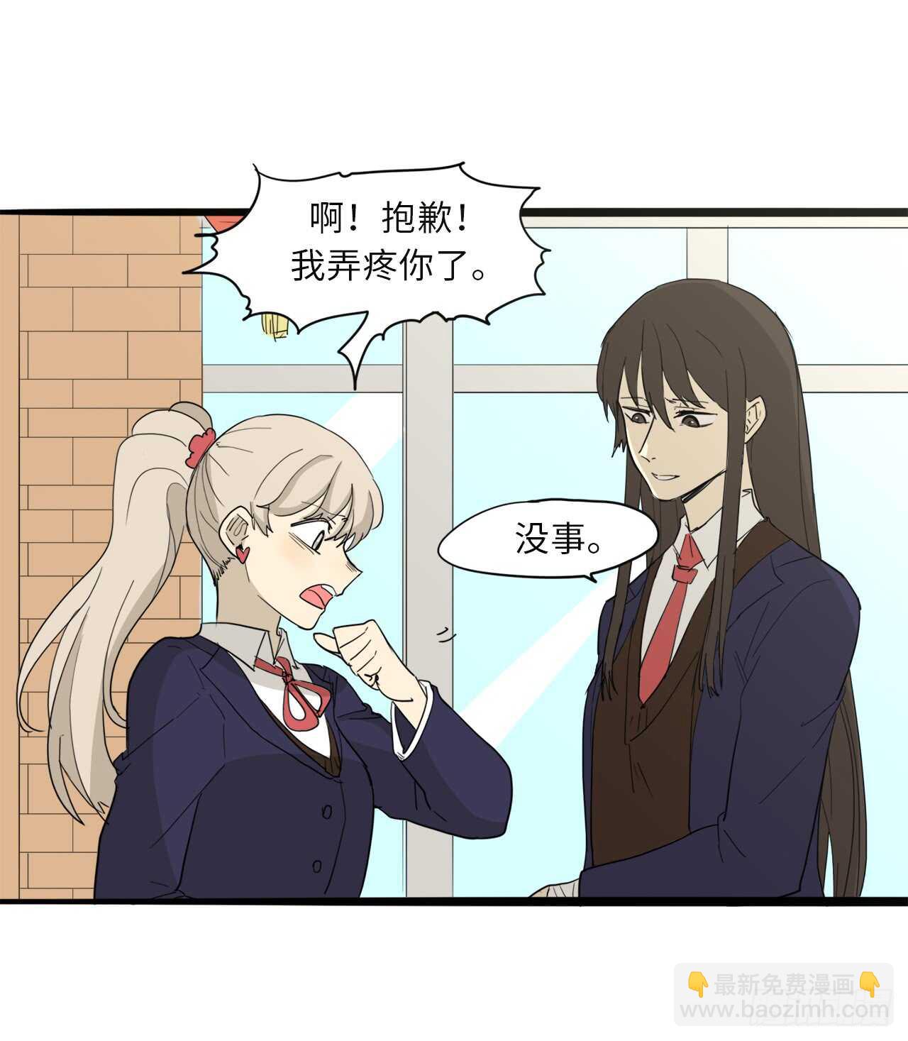 39.路遇抢劫-第40话