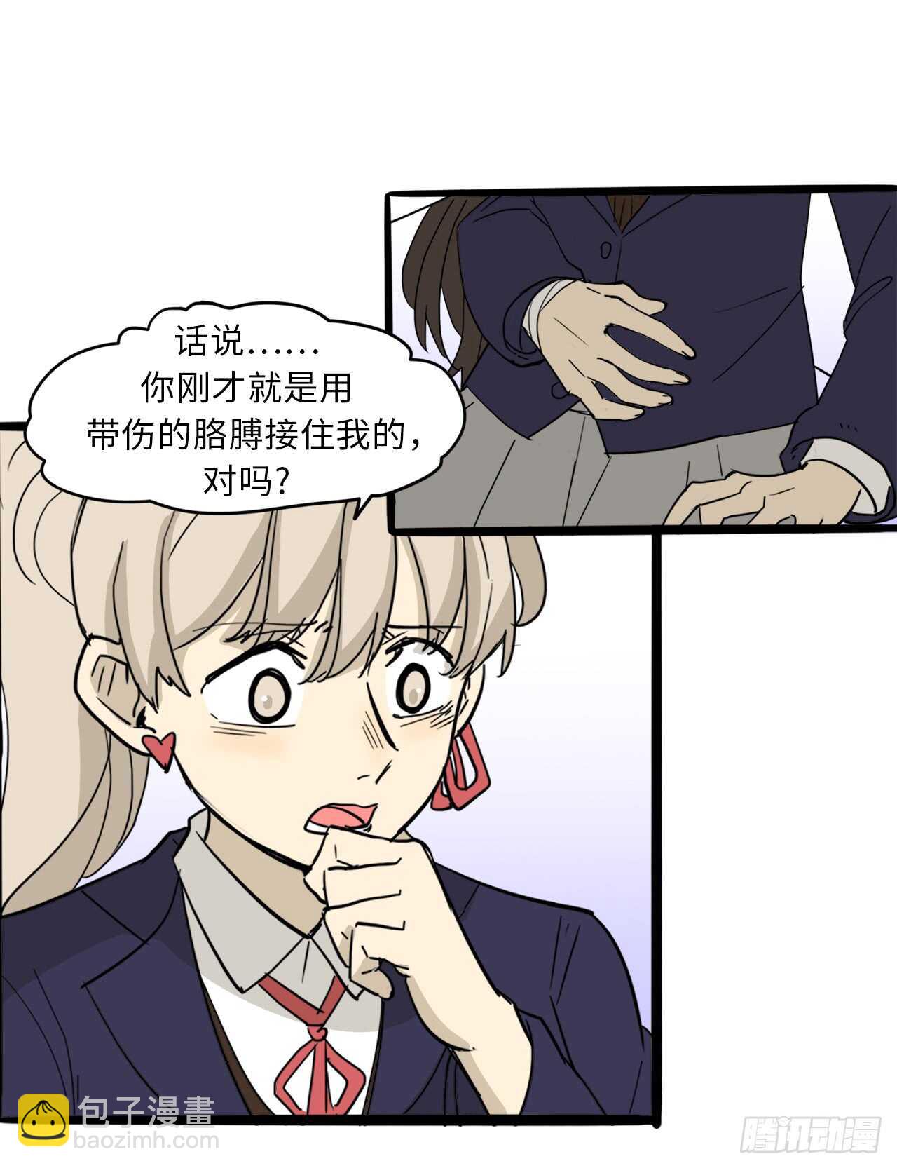 39.路遇抢劫-第40话