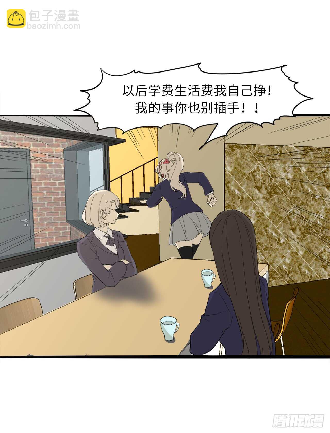 39.路遇抢劫-第40话