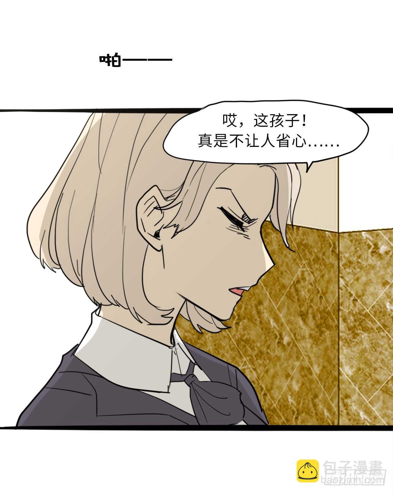 39.路遇抢劫-第40话