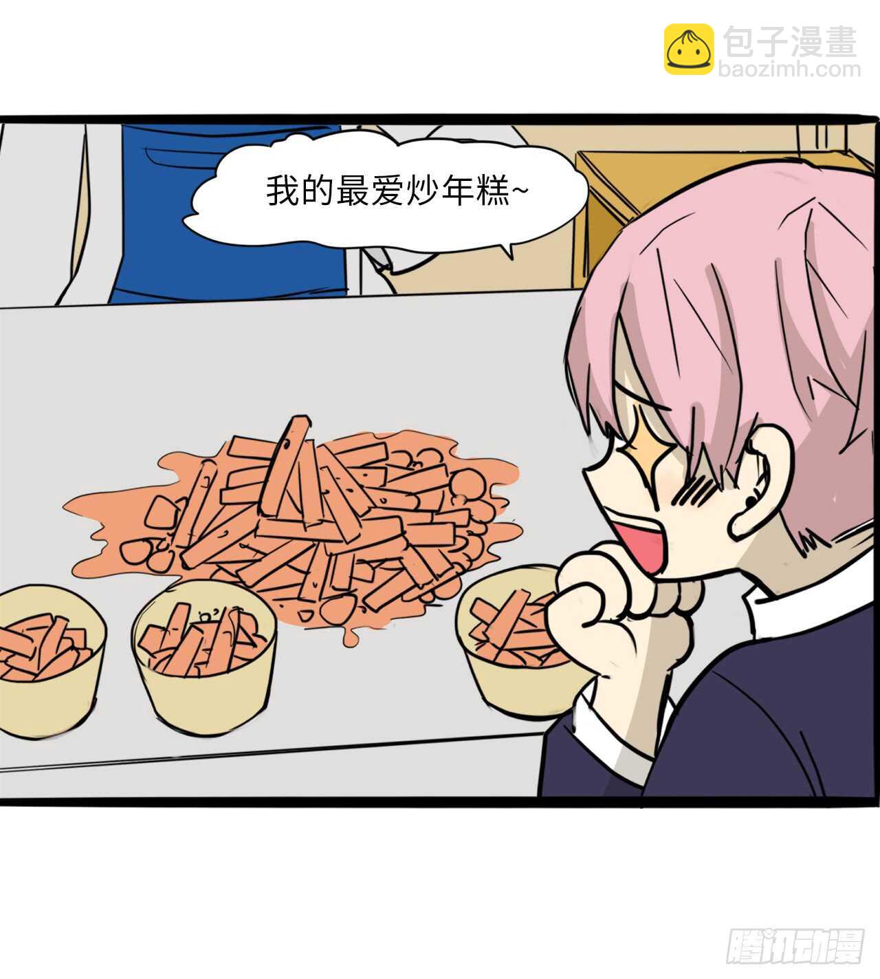 39.路遇抢劫-第40话