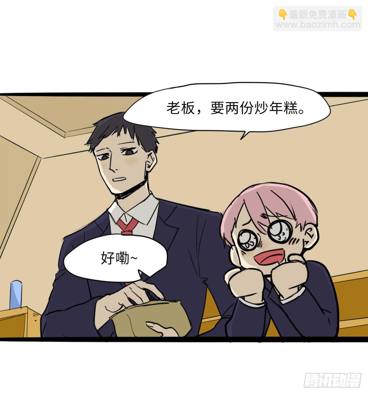 39.路遇抢劫-第40话