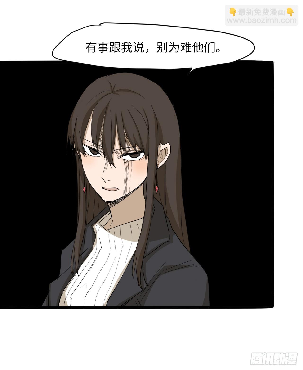 55.你有什么资格？！-第56话