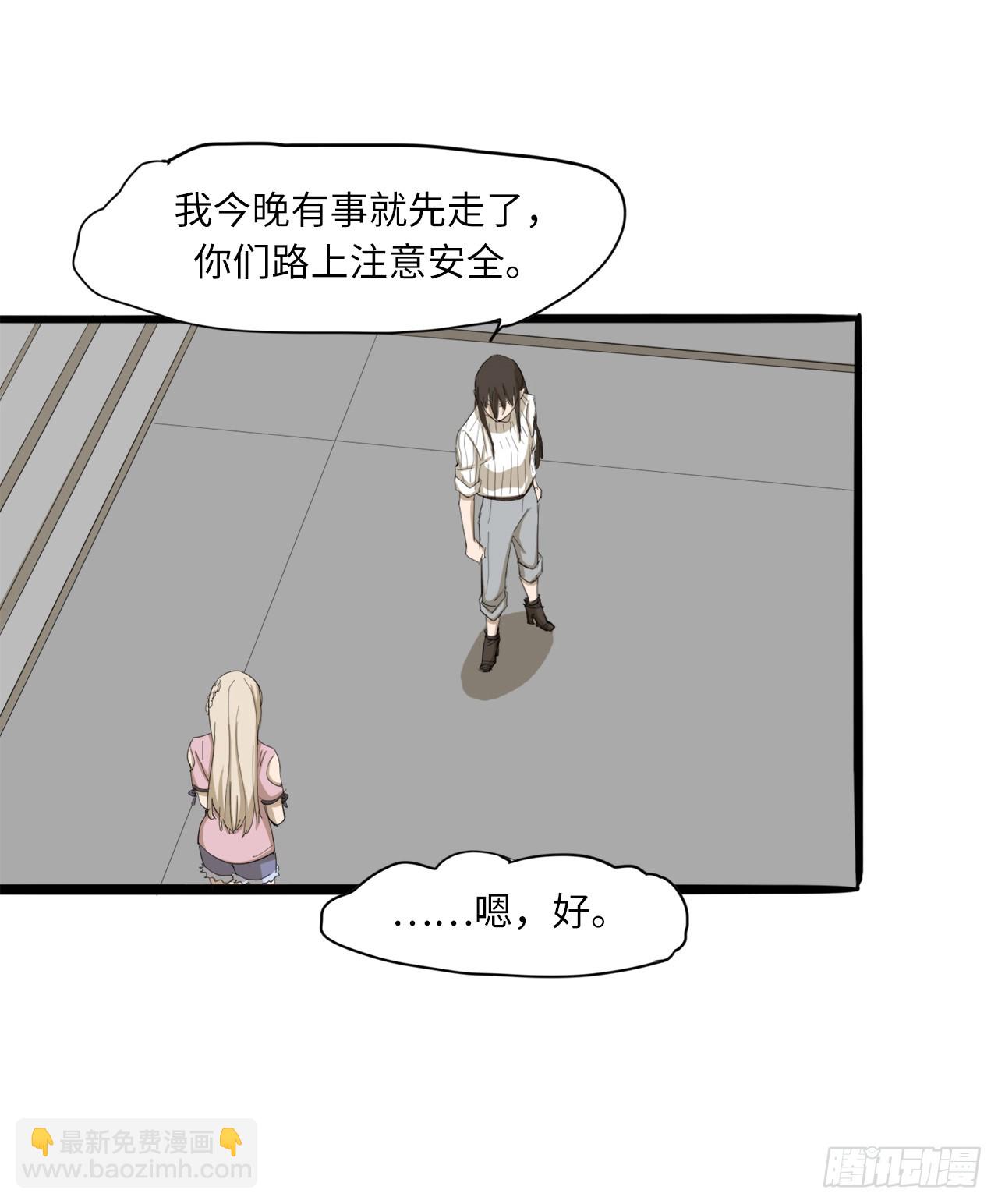 55.你有什么资格？！-第56话