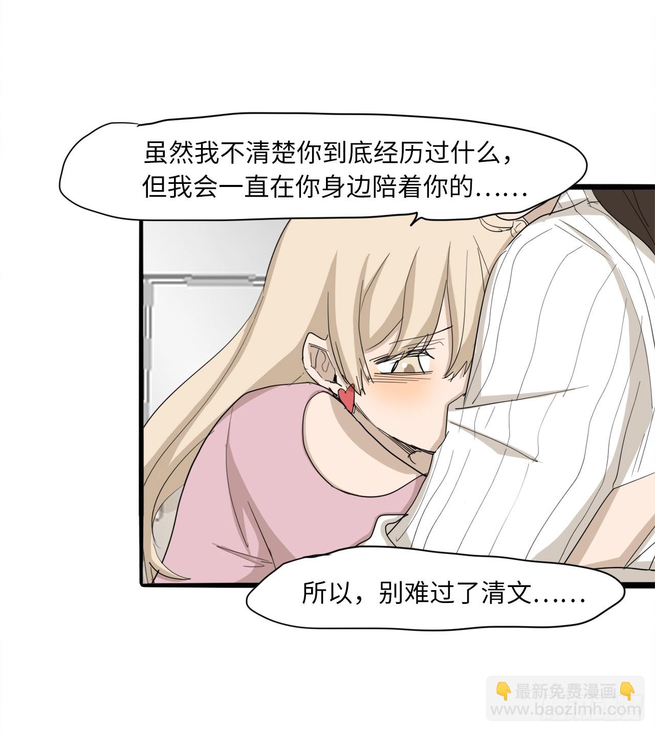 55.你有什么资格？！-第56话