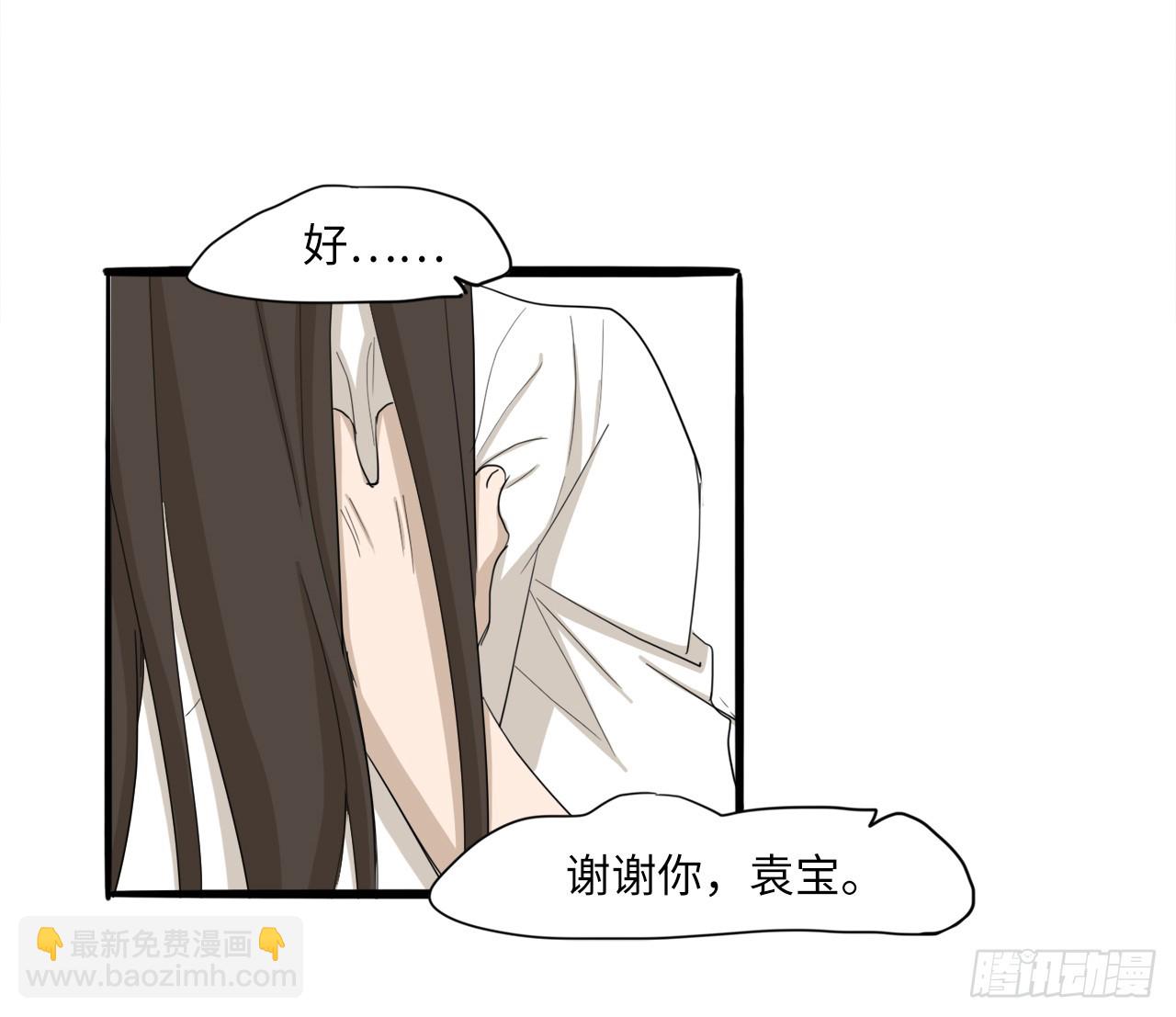 55.你有什么资格？！-第56话