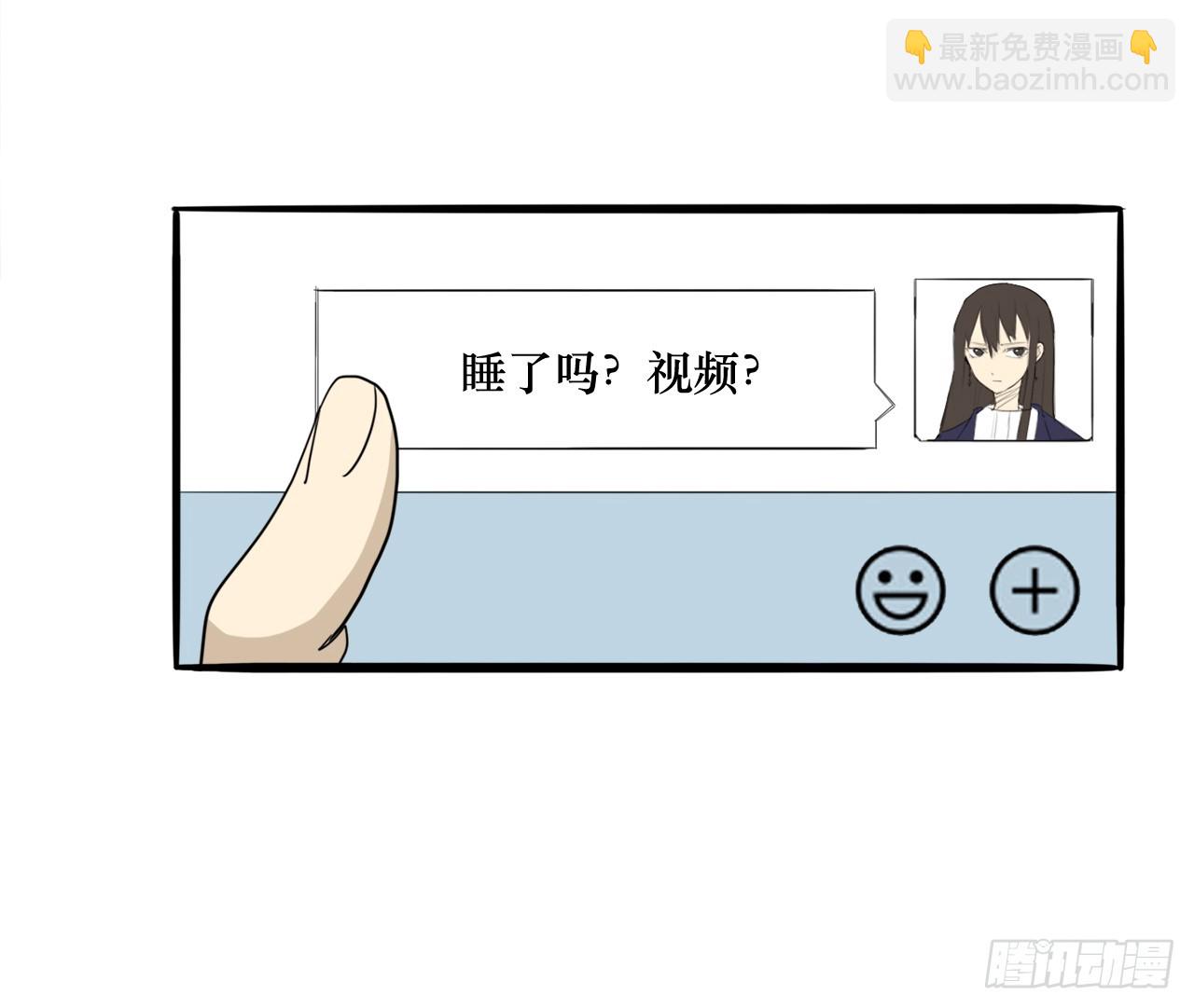 55.你有什么资格？！-第56话