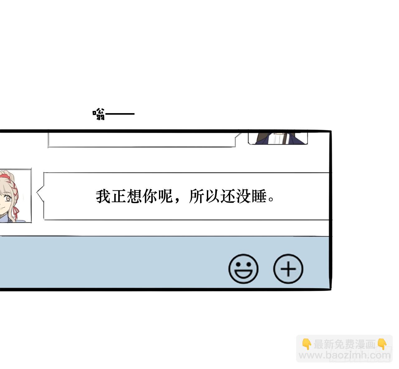 55.你有什么资格？！-第56话