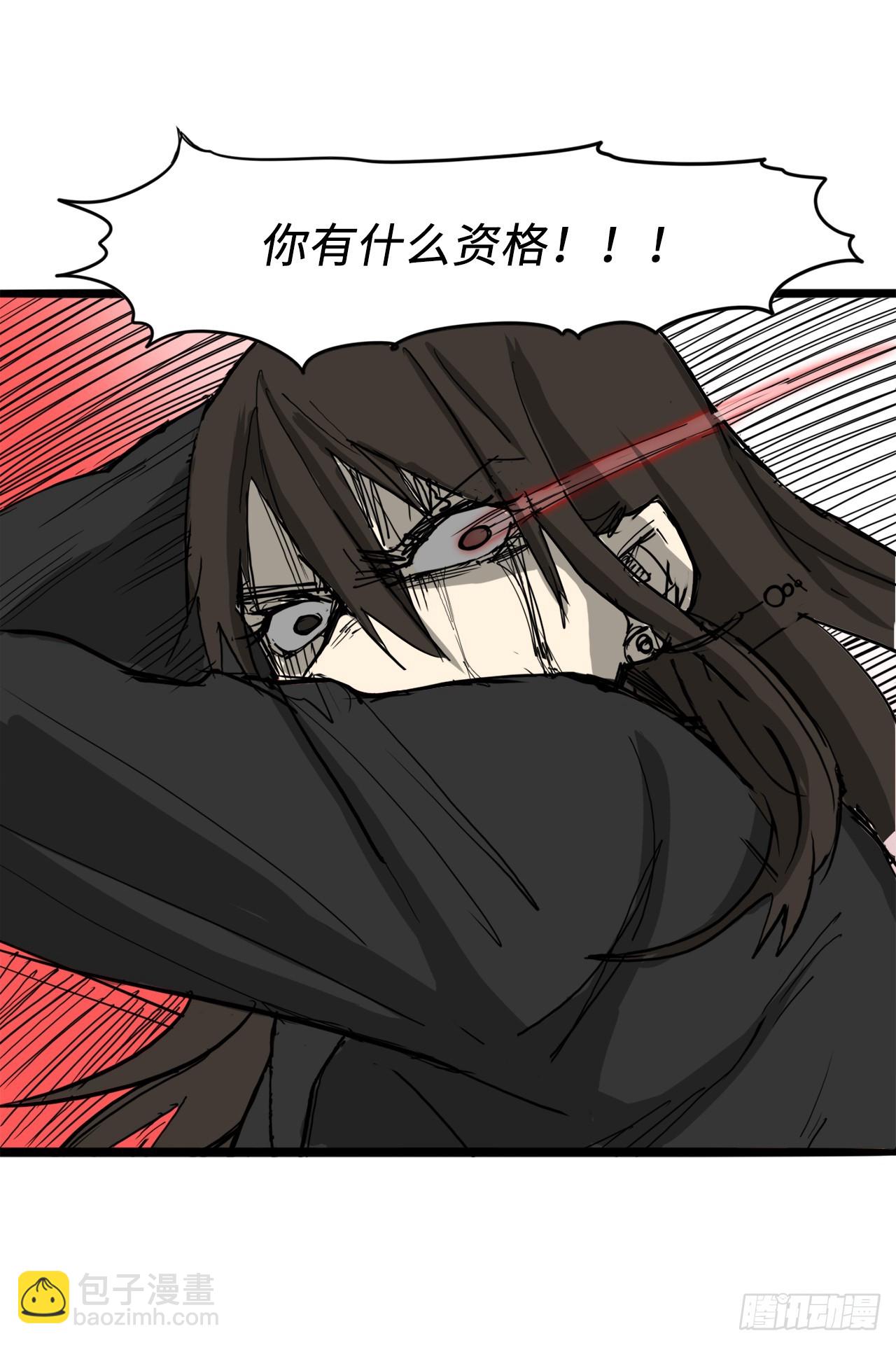55.你有什么资格？！-第56话