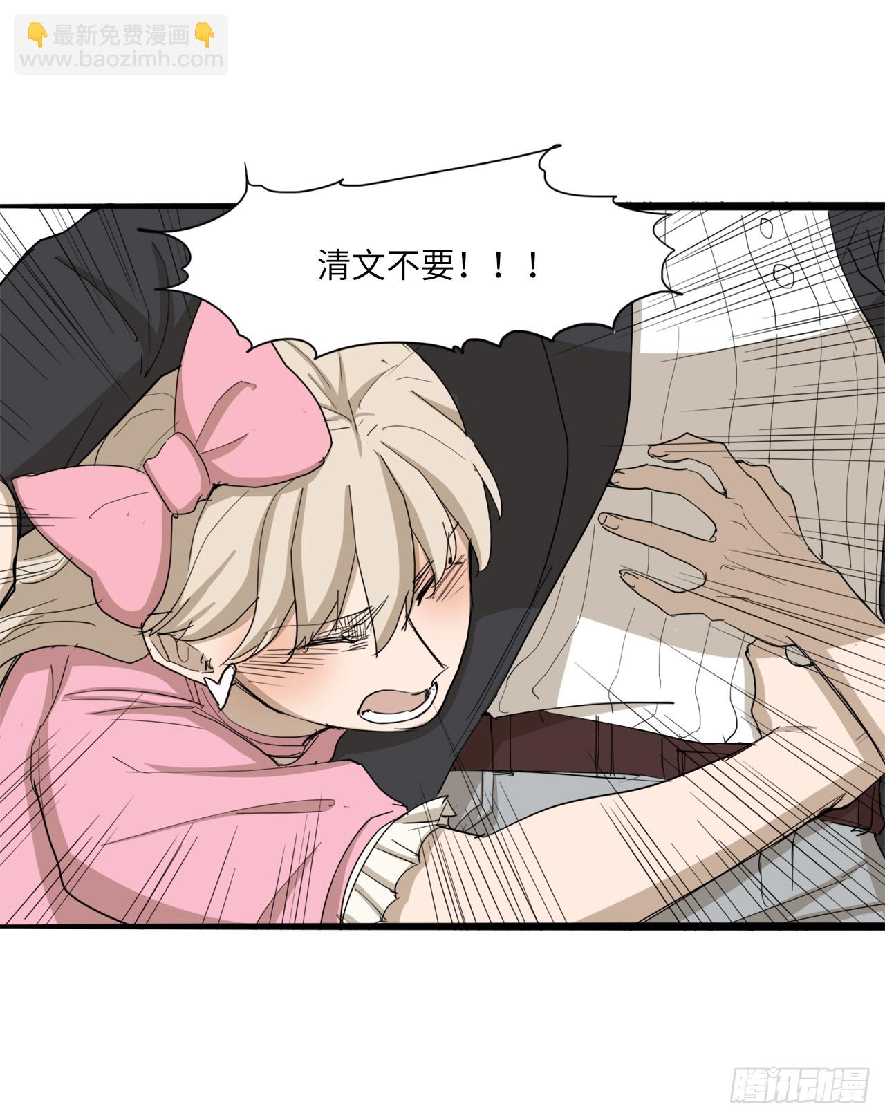 55.你有什么资格？！-第56话