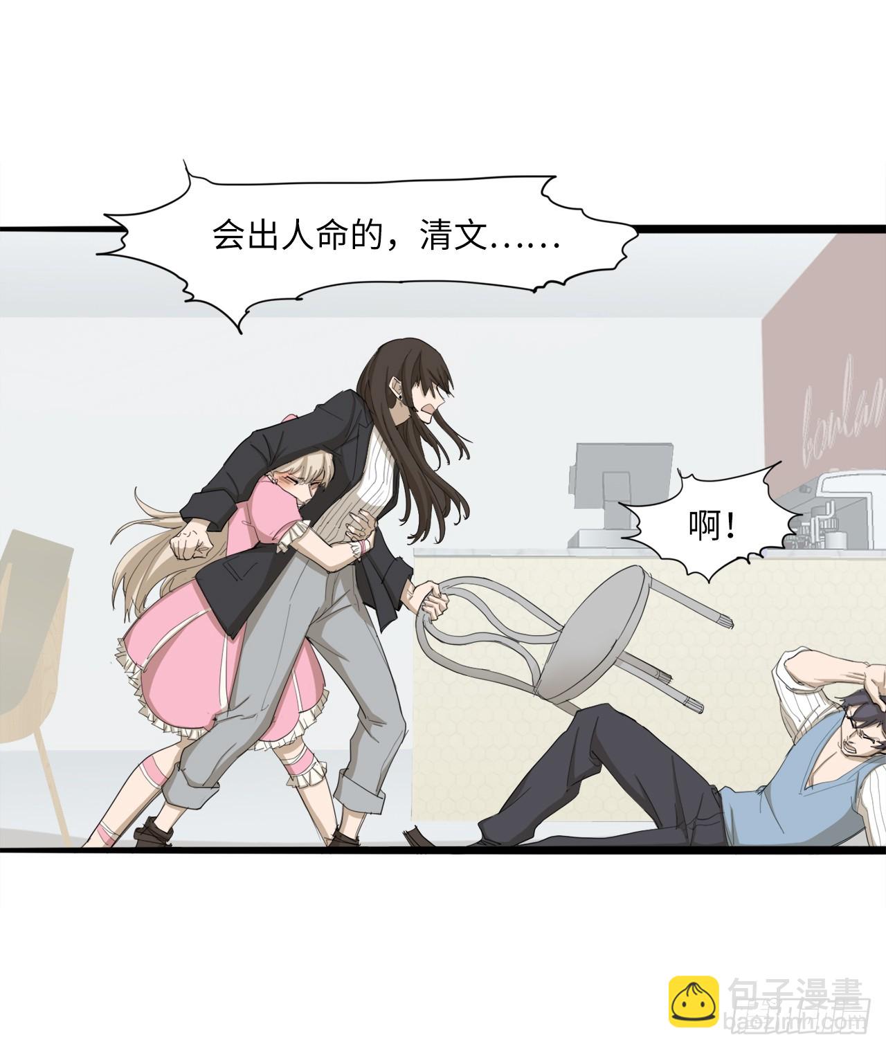 55.你有什么资格？！-第56话