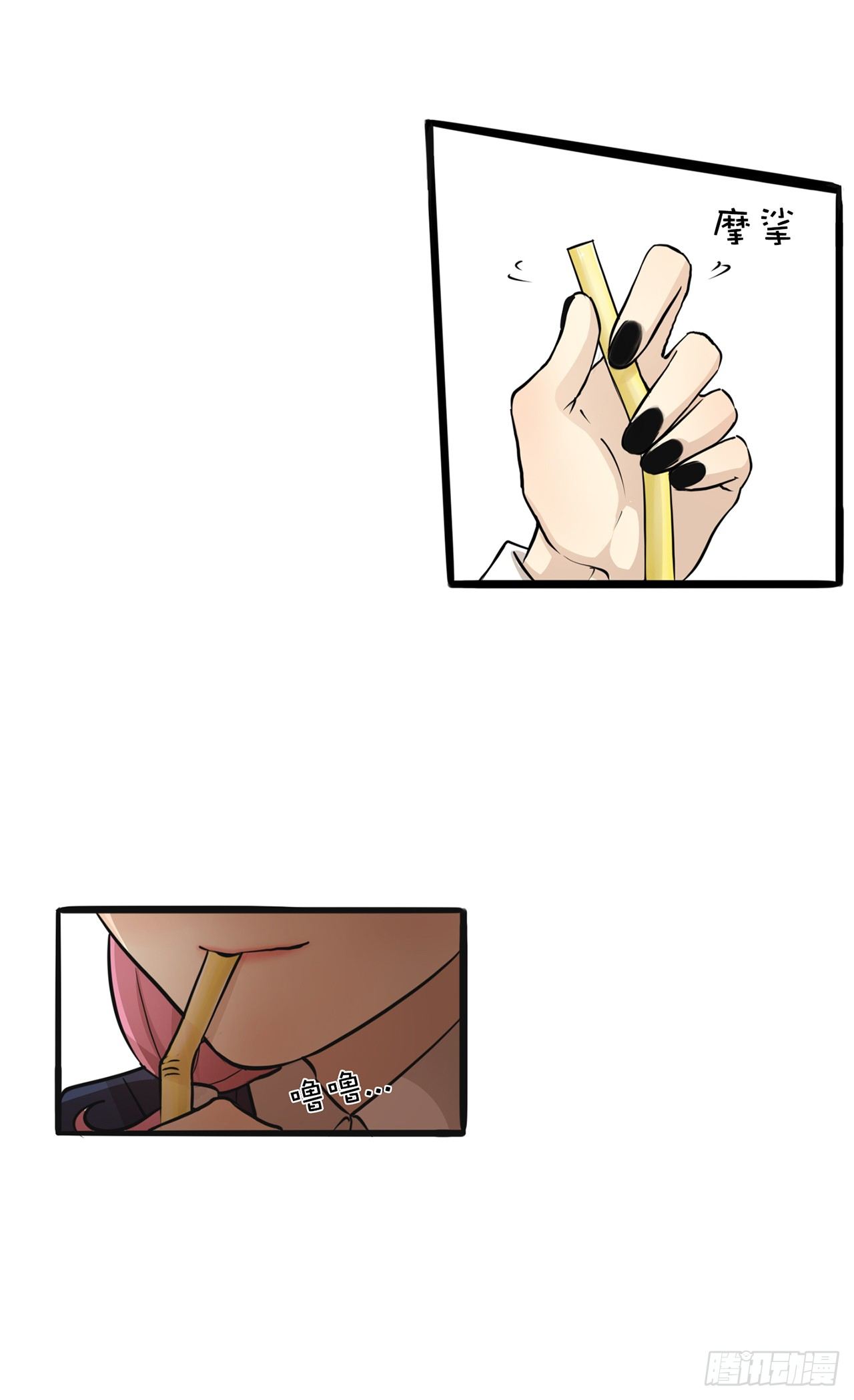 9.赵清文的猛料？！-第10话