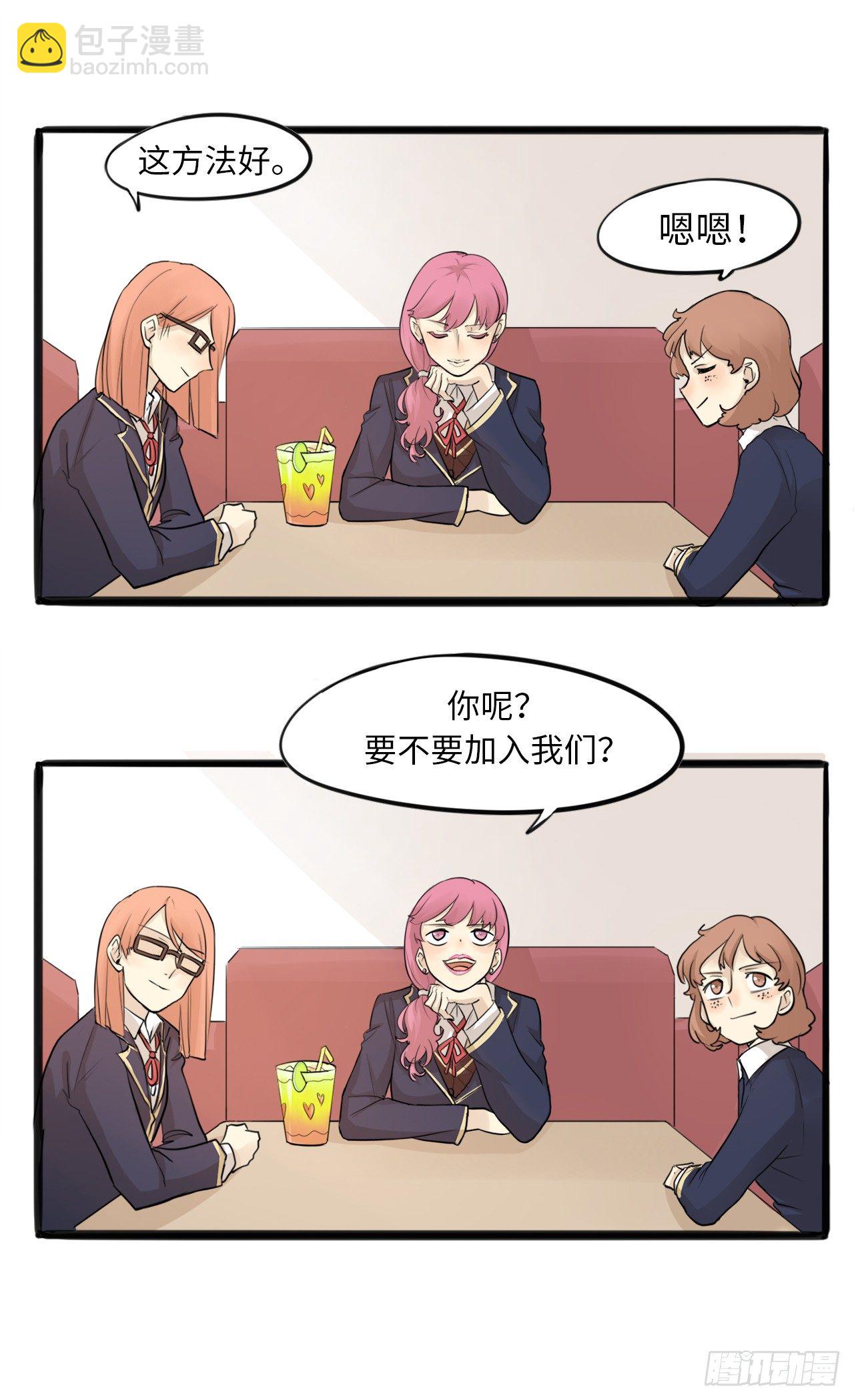 9.赵清文的猛料？！-第10话