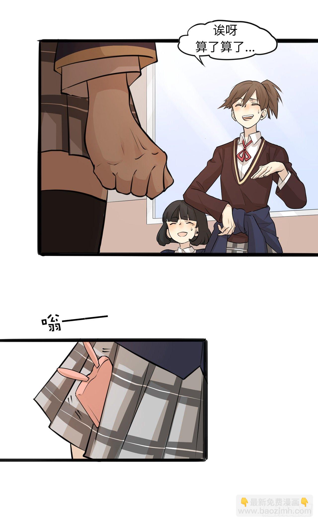 9.赵清文的猛料？！-第10话