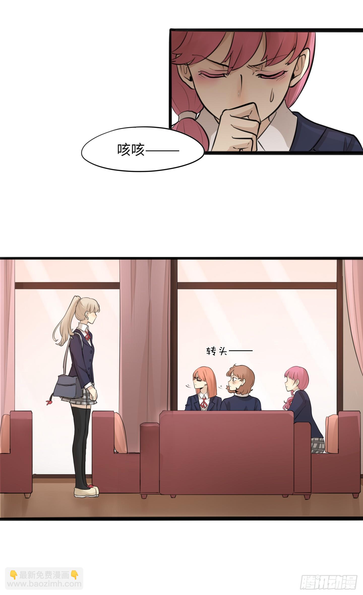 9.赵清文的猛料？！-第10话