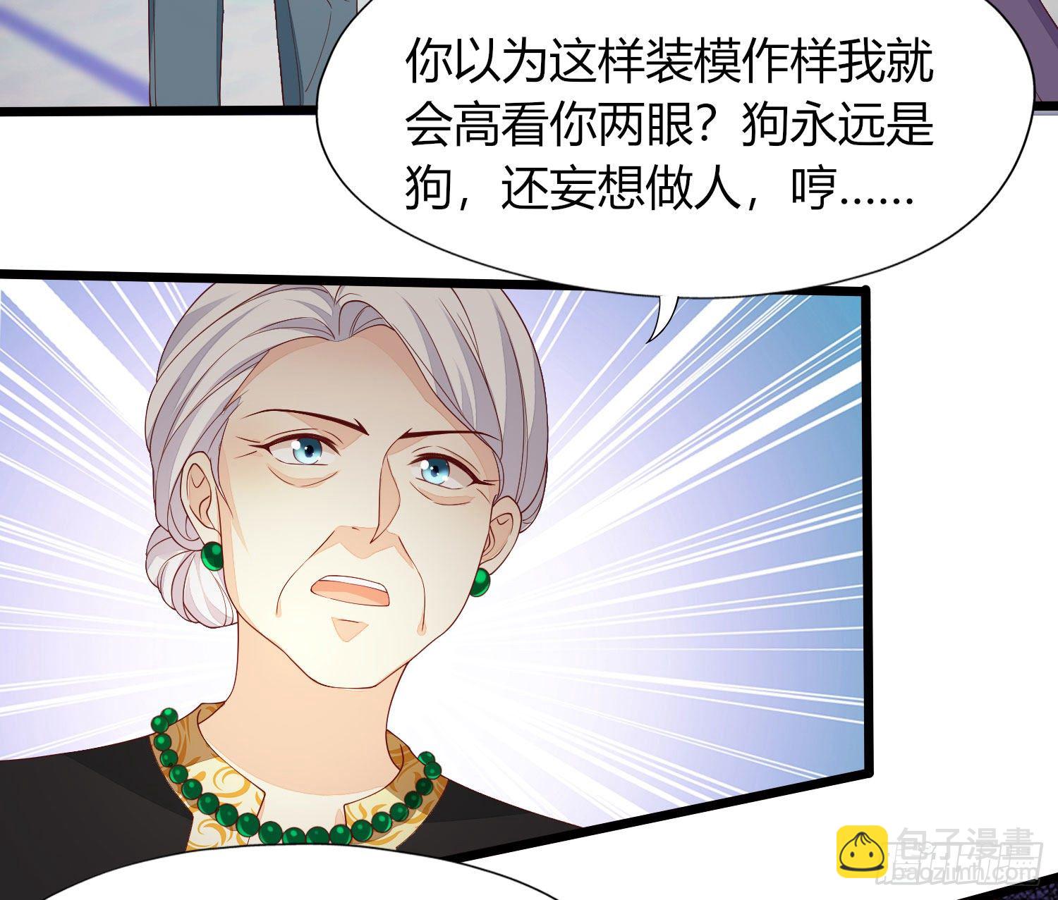 018 别分不清大小王(1/2)-第20话