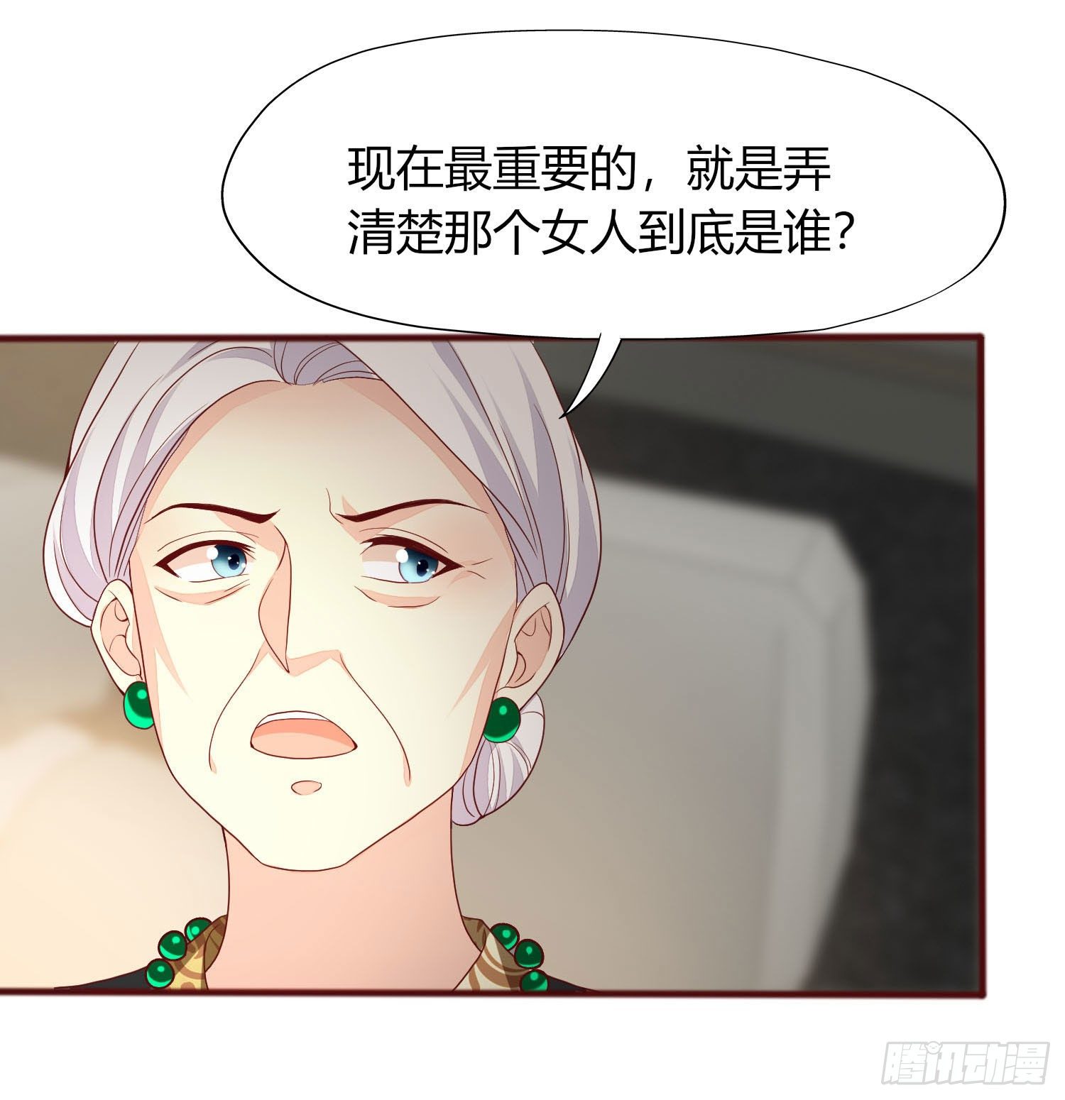 018 别分不清大小王(1/2)-第20话