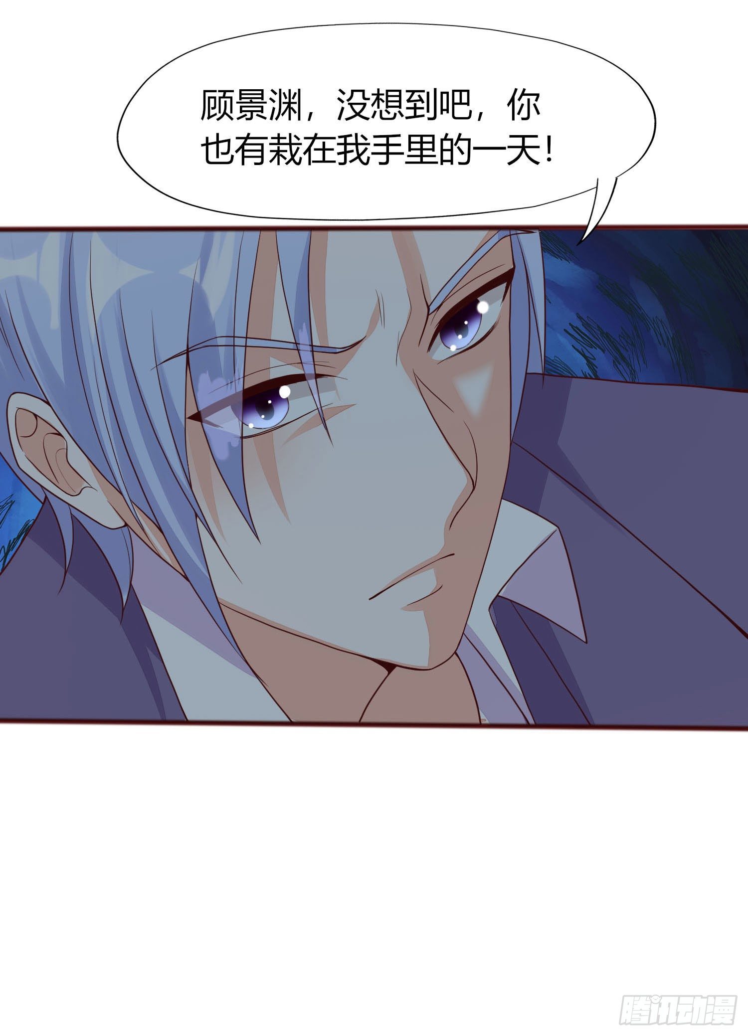 018 别分不清大小王(1/2)-第20话