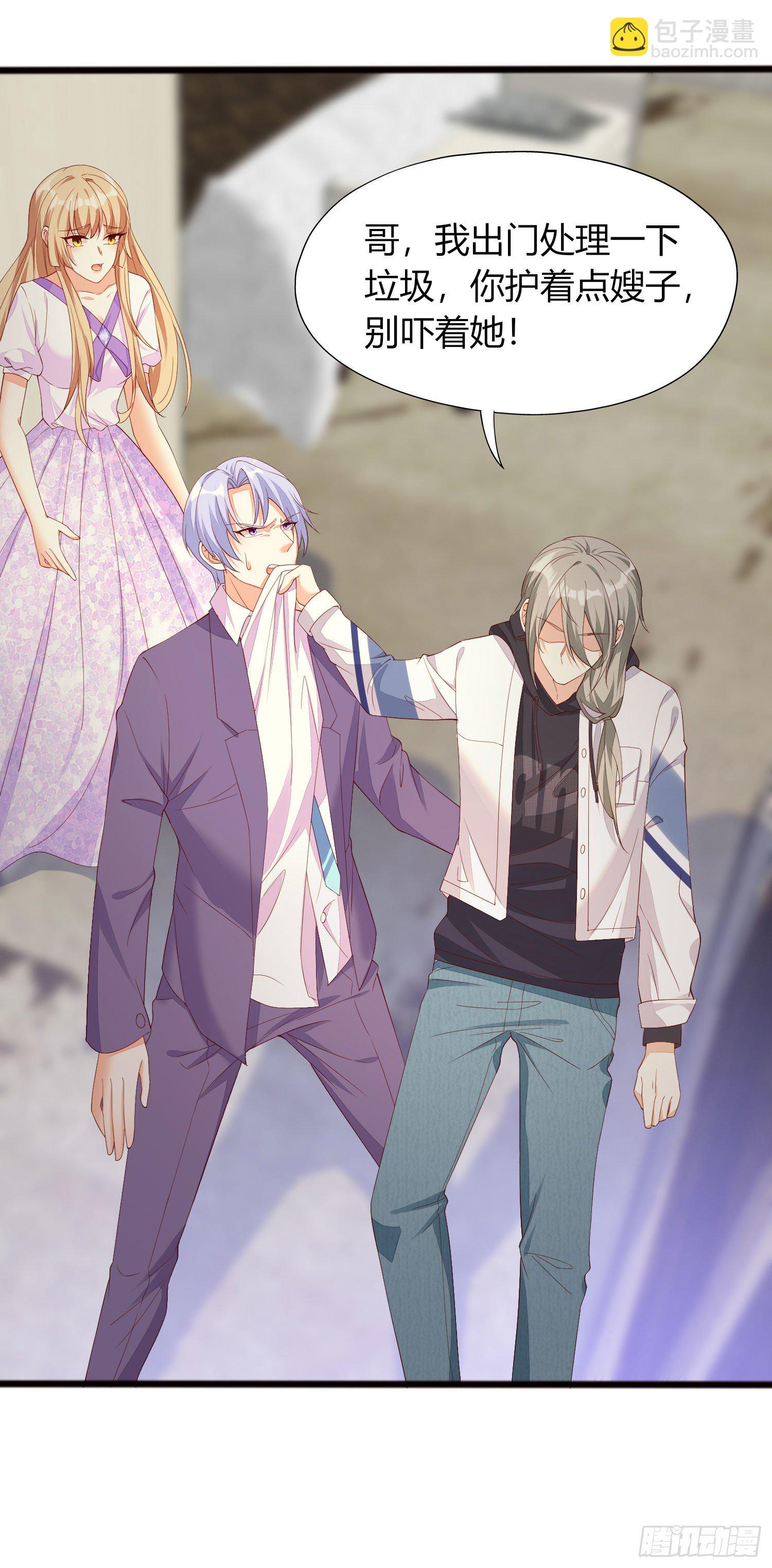 018 别分不清大小王(1/2)-第20话