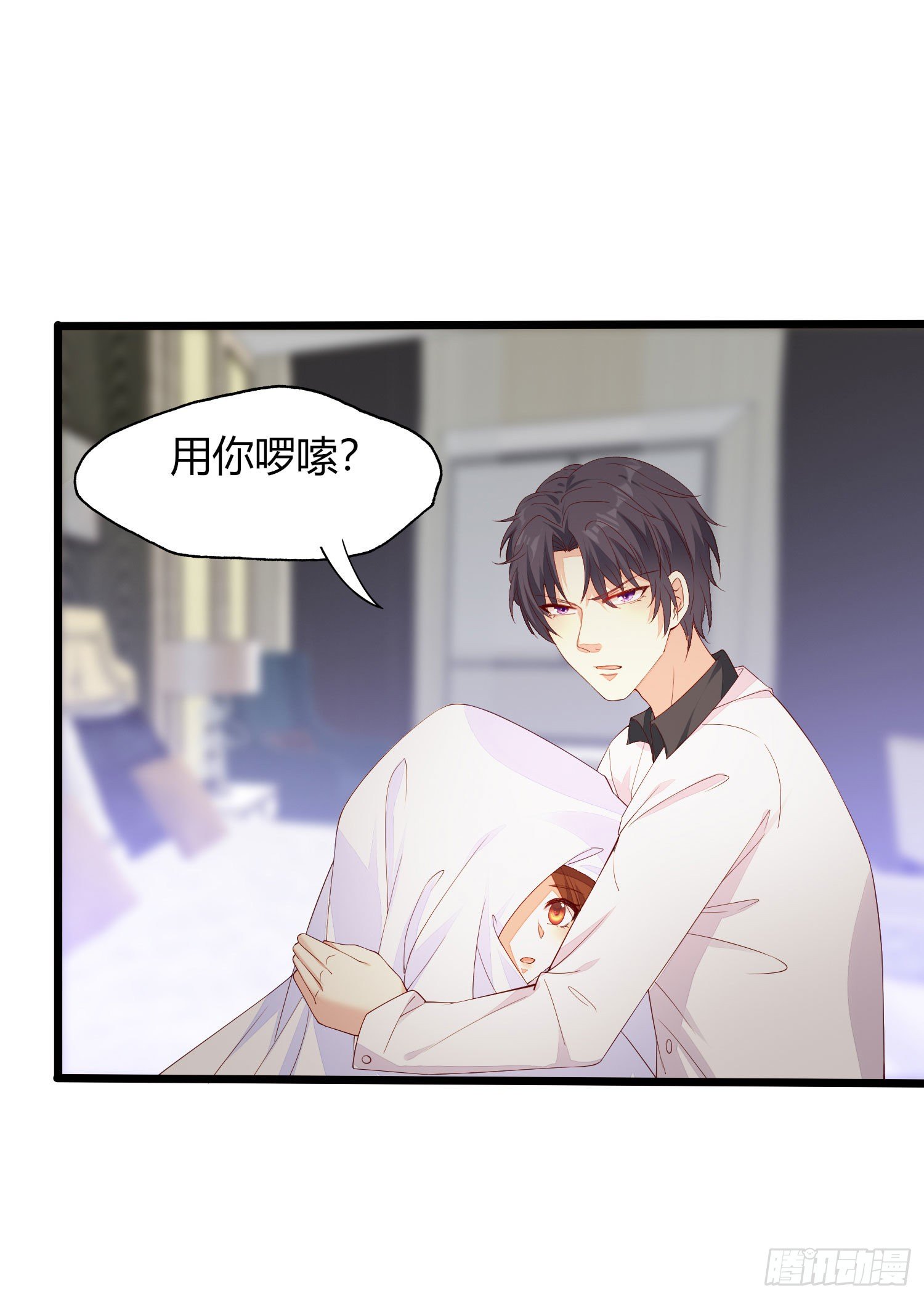 018 别分不清大小王(1/2)-第20话