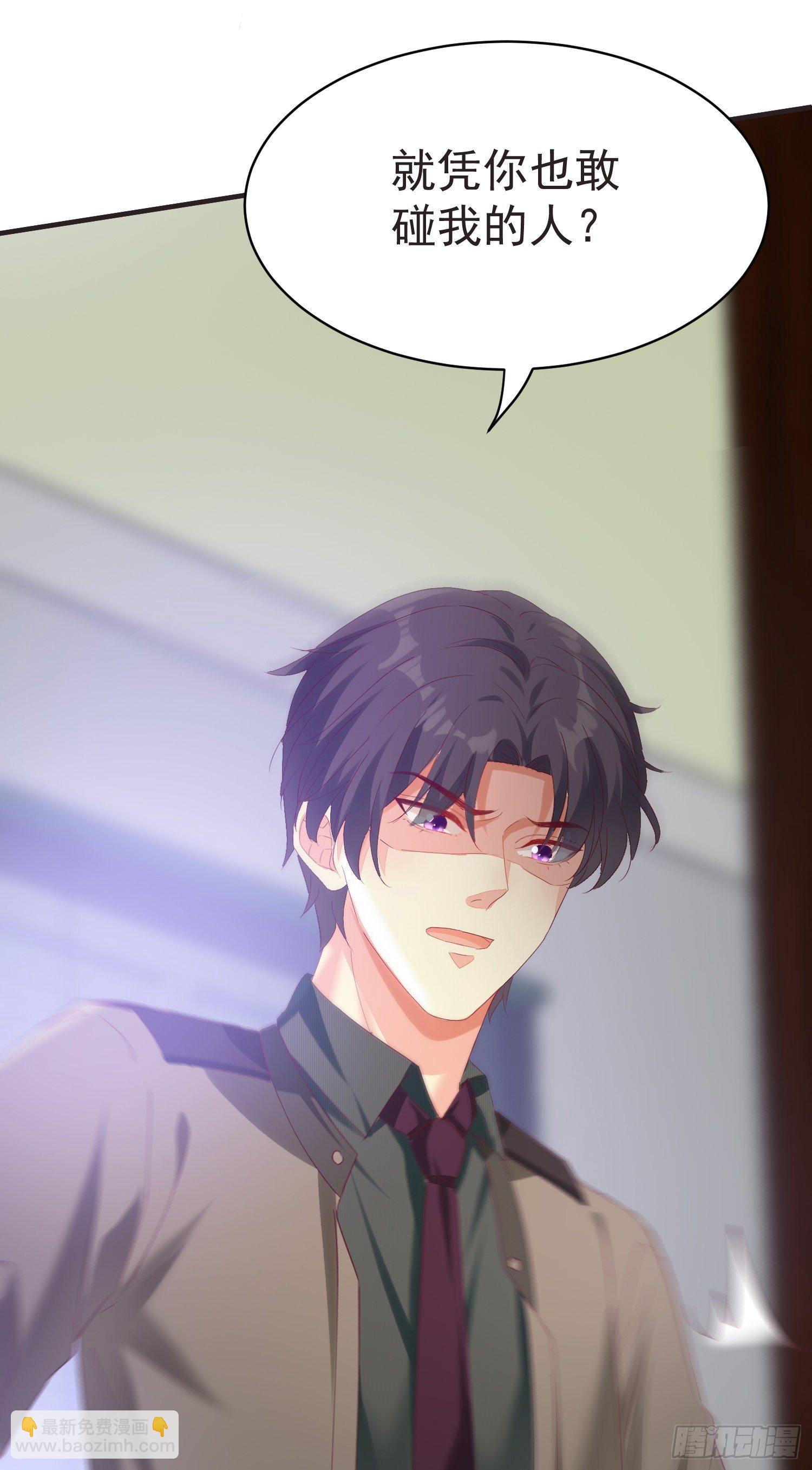 020 奸夫要转正-第22话