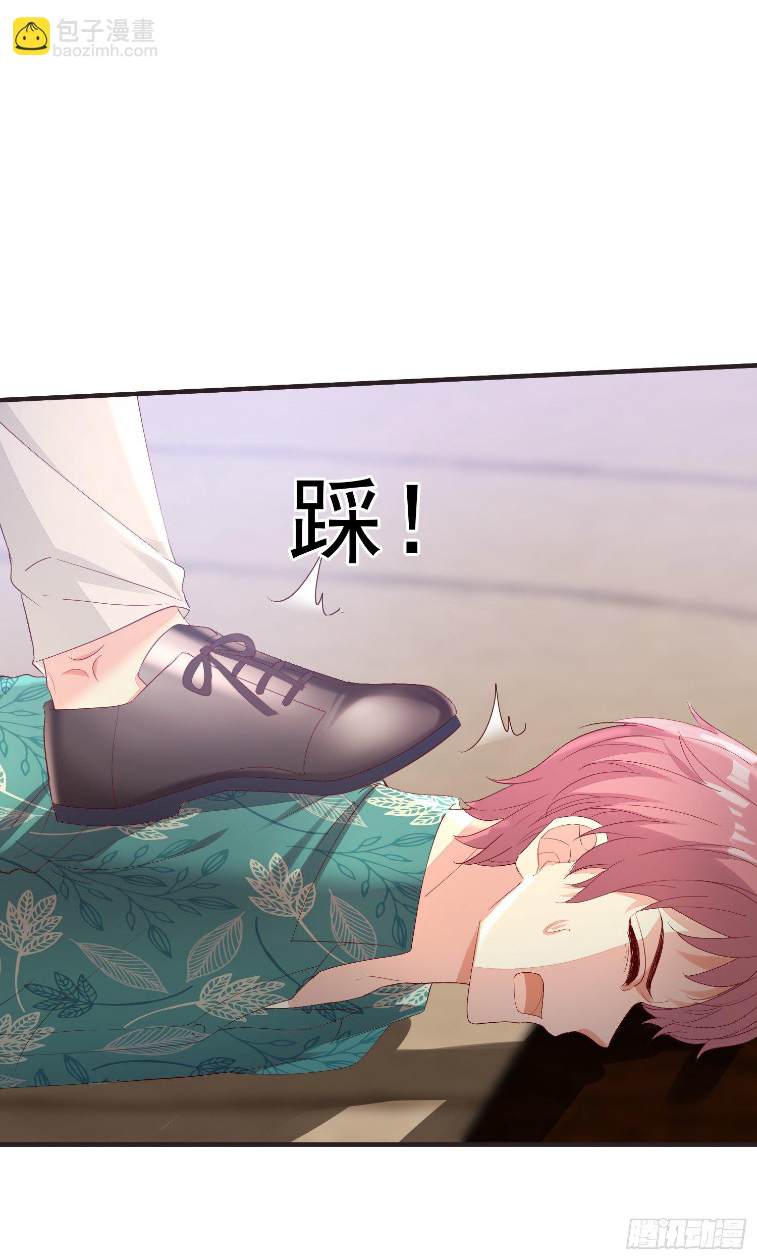 020 奸夫要转正-第22话