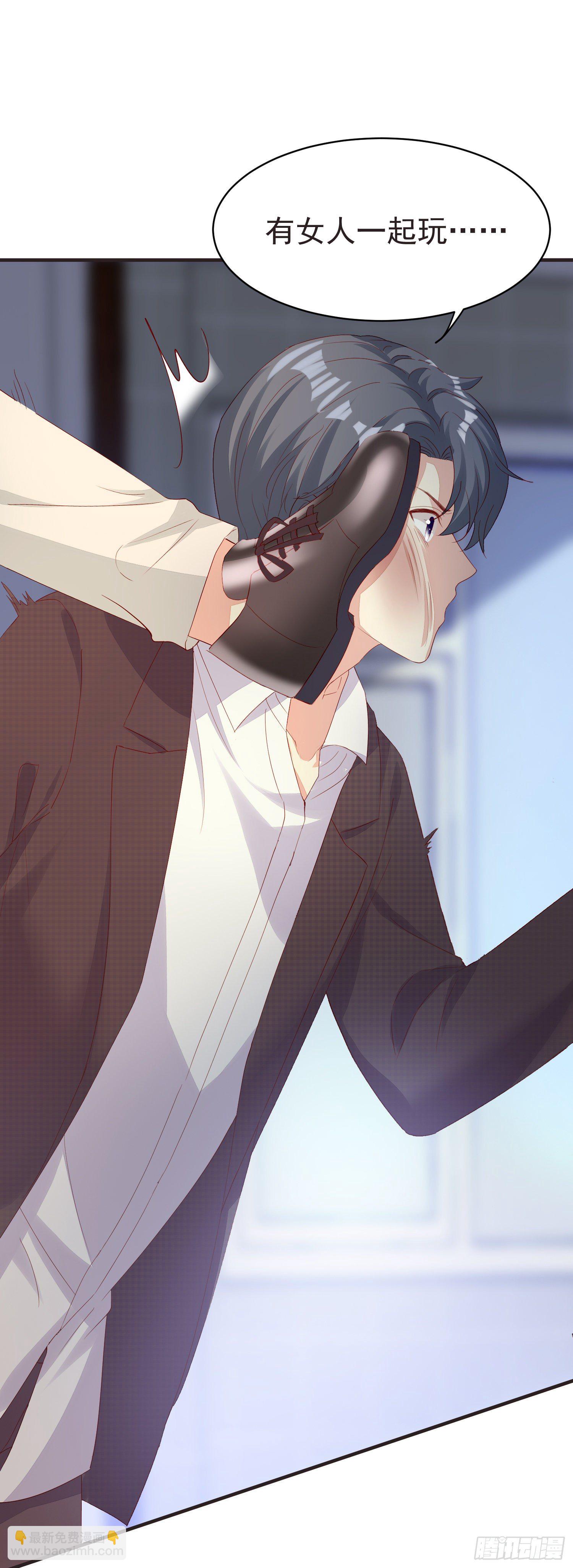 020 奸夫要转正-第22话