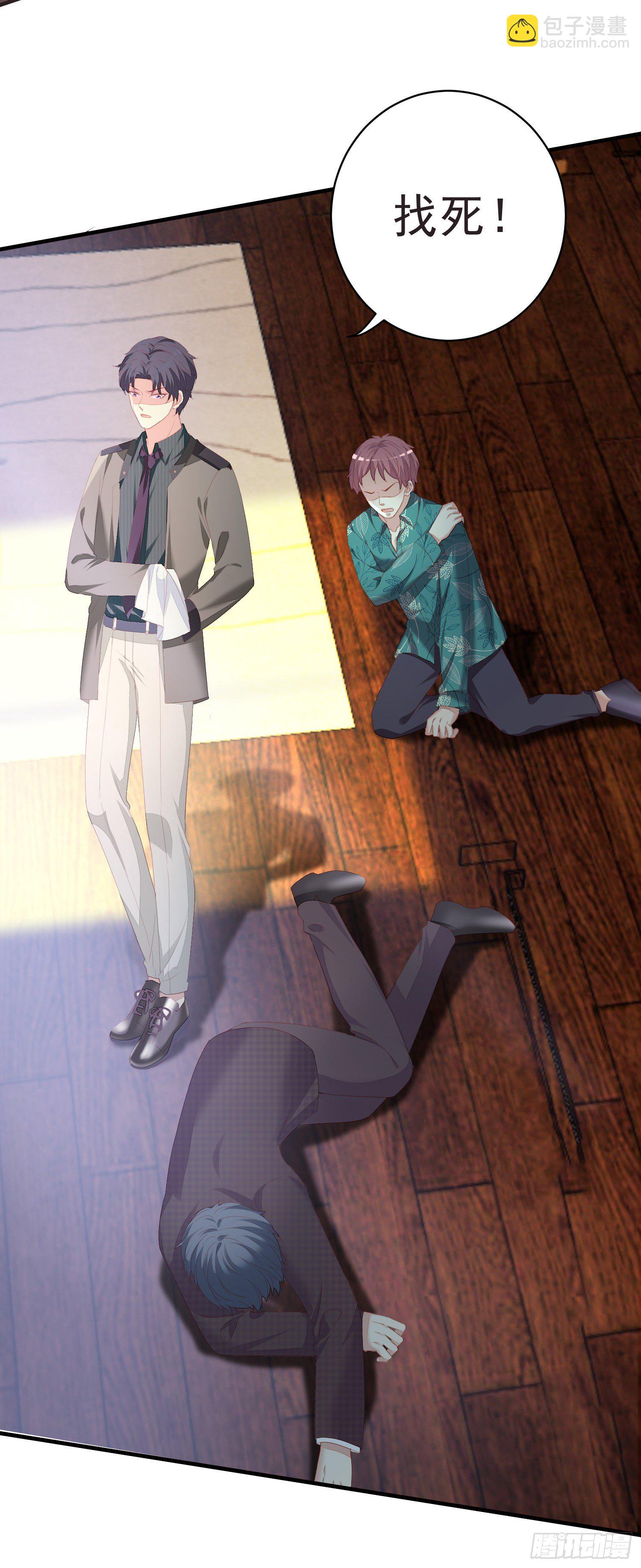 020 奸夫要转正-第22话