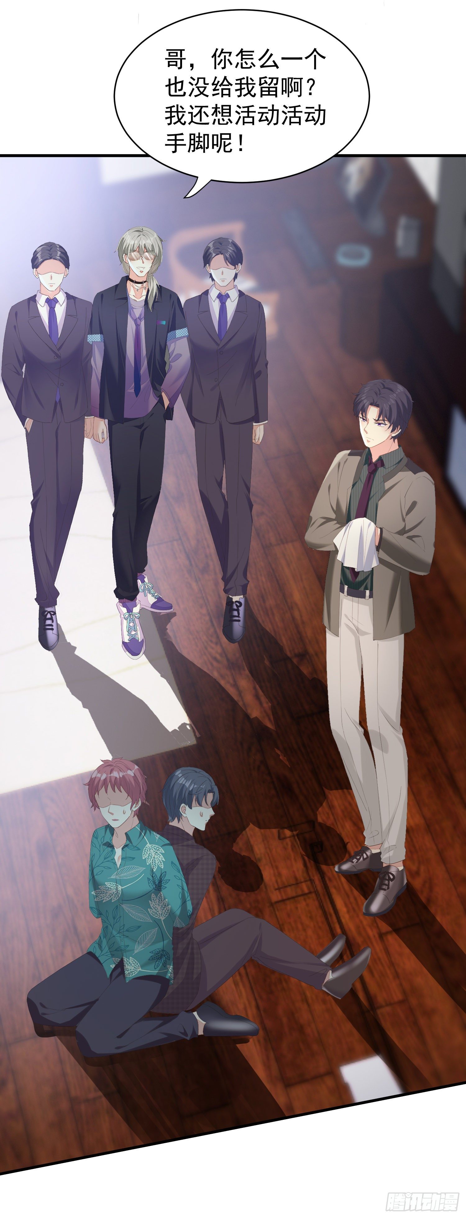 020 奸夫要转正-第22话